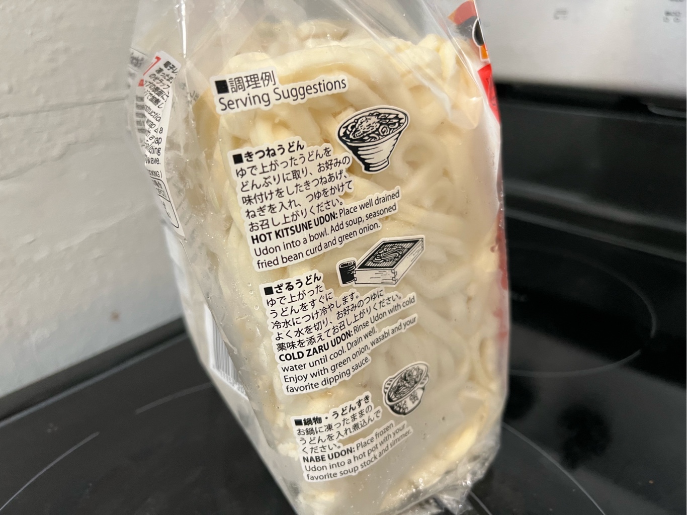 JFC 手打ち風讃岐うどん（冷凍・5玉入） - Weee!