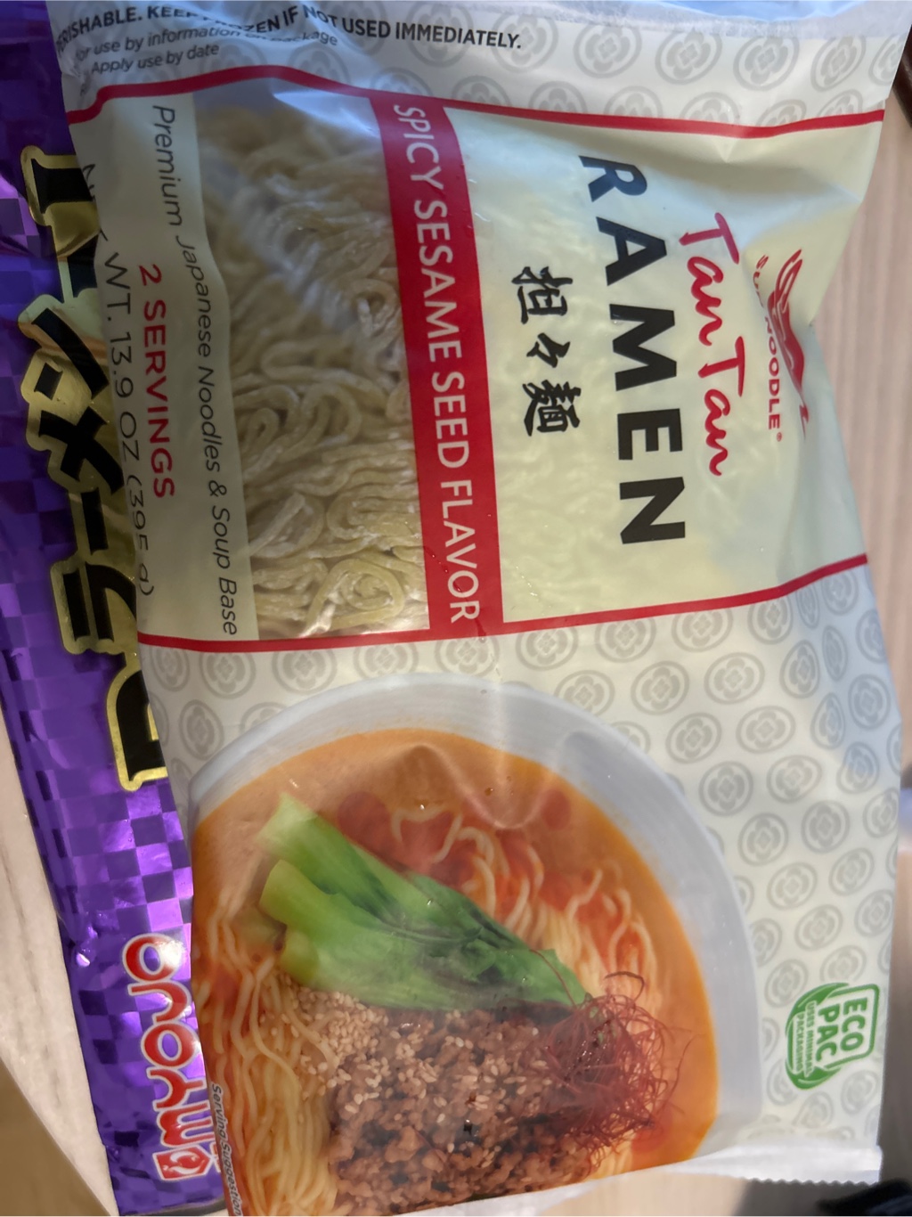たんたんめん Sun Noodle 担々麺（2人前） 13.9 オンス - Weee!