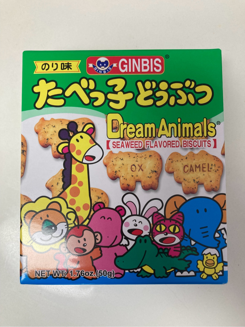 たべっこ Amazon.co.jp: ギンビス たべっ子BABY 63g×10袋 : 食品・飲料・お酒