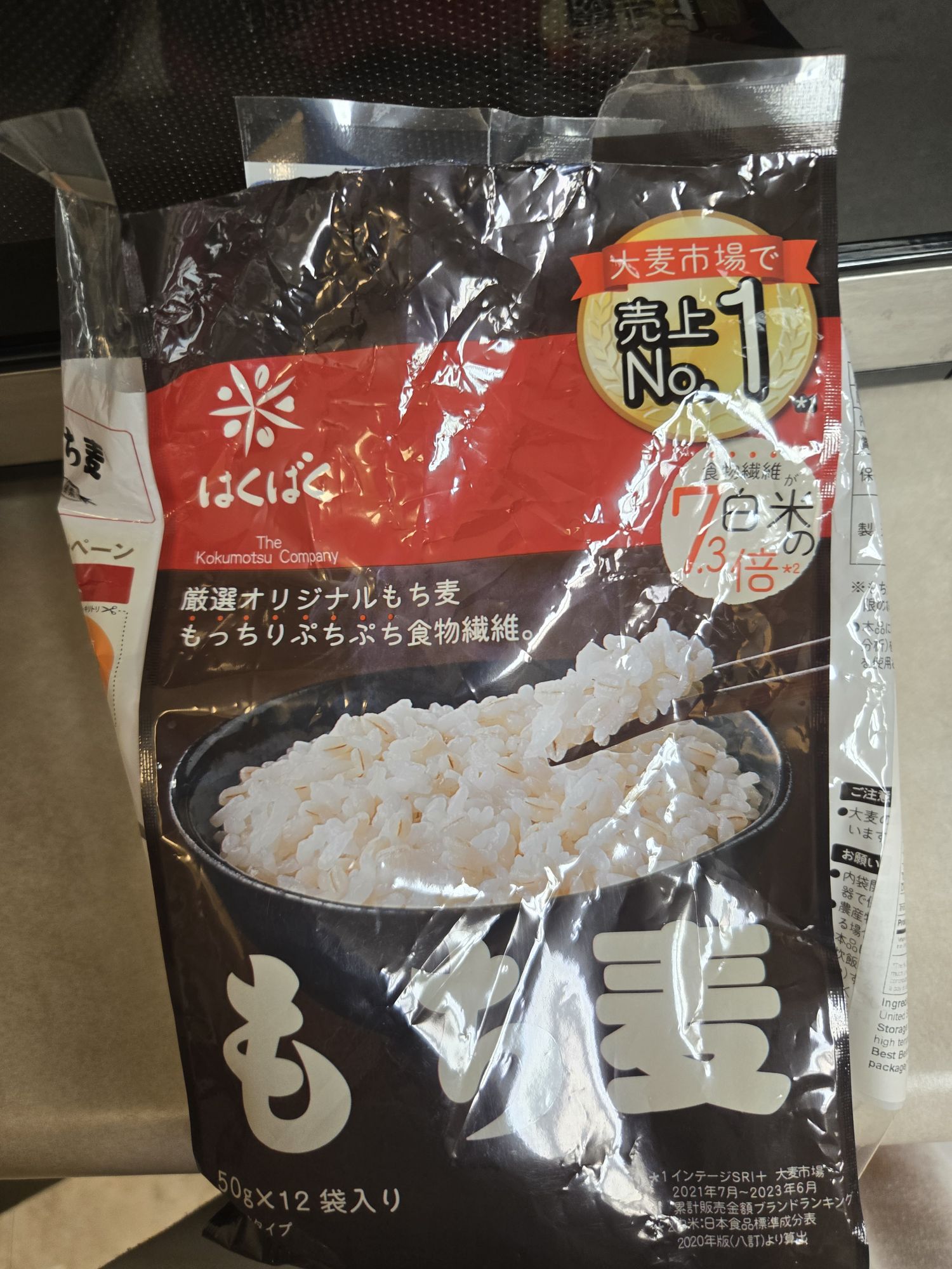 もちむぎ はくばく もち麦 小分けタイプ 50gx12袋入り 600 グラム - Weee!
