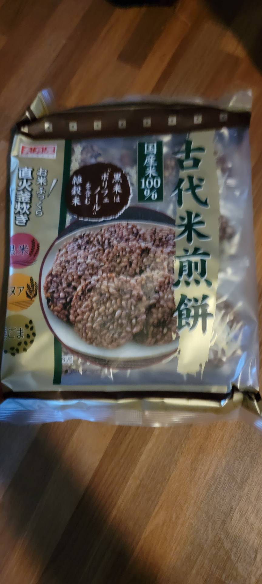 天乃屋古代米煎餅 14枚入 - Weee!