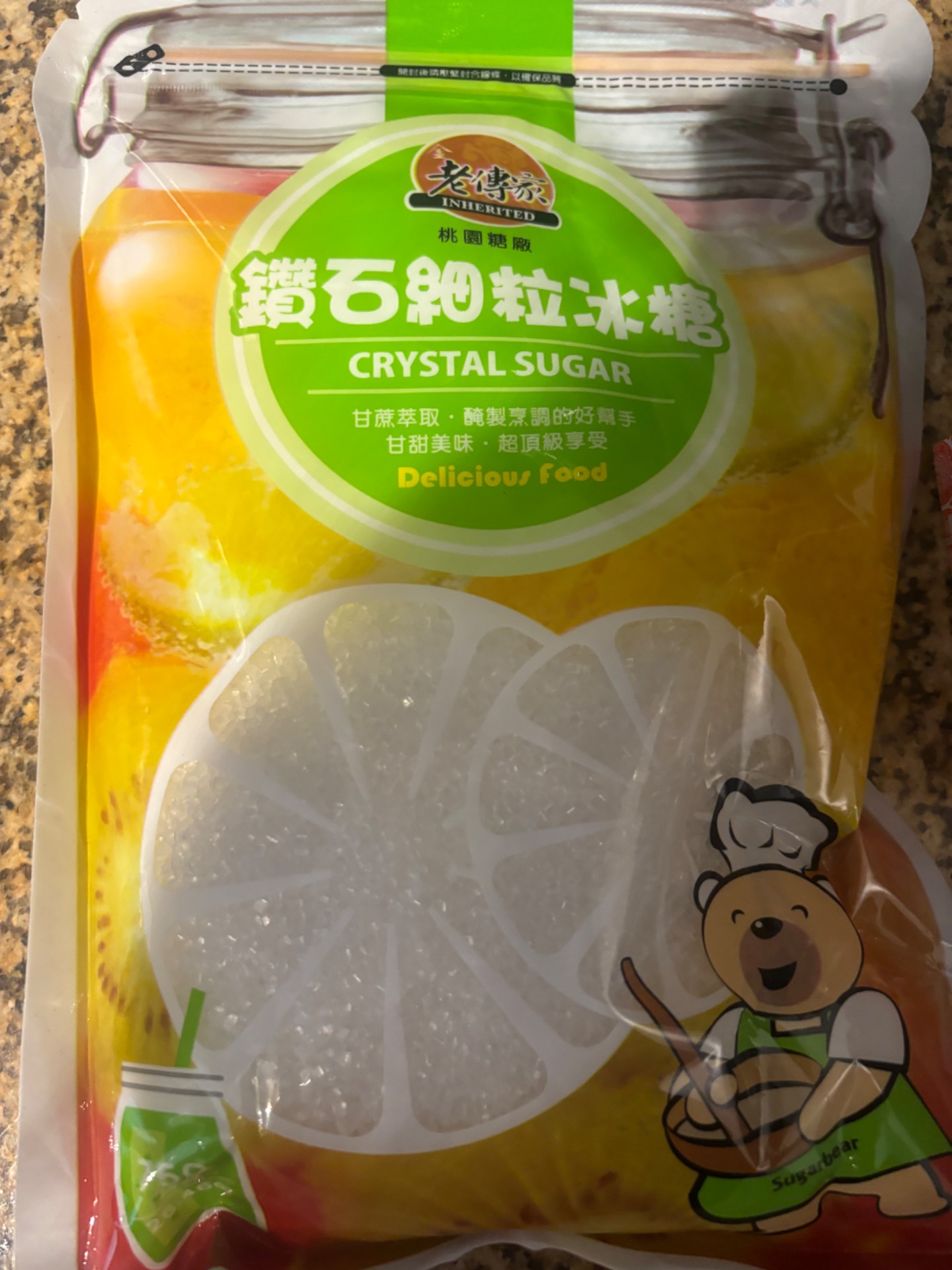 氷砂糖シリーズ　予約枠確認ページ INHERITED氷砂糖 - Weee!