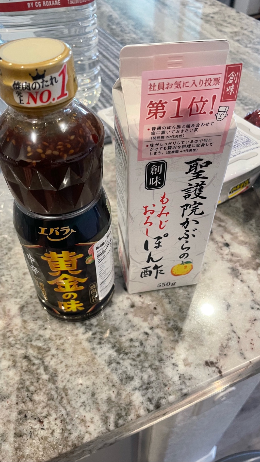 創味 聖護院かぶらのもみじおろしポン酢 550 グラム - Weee!