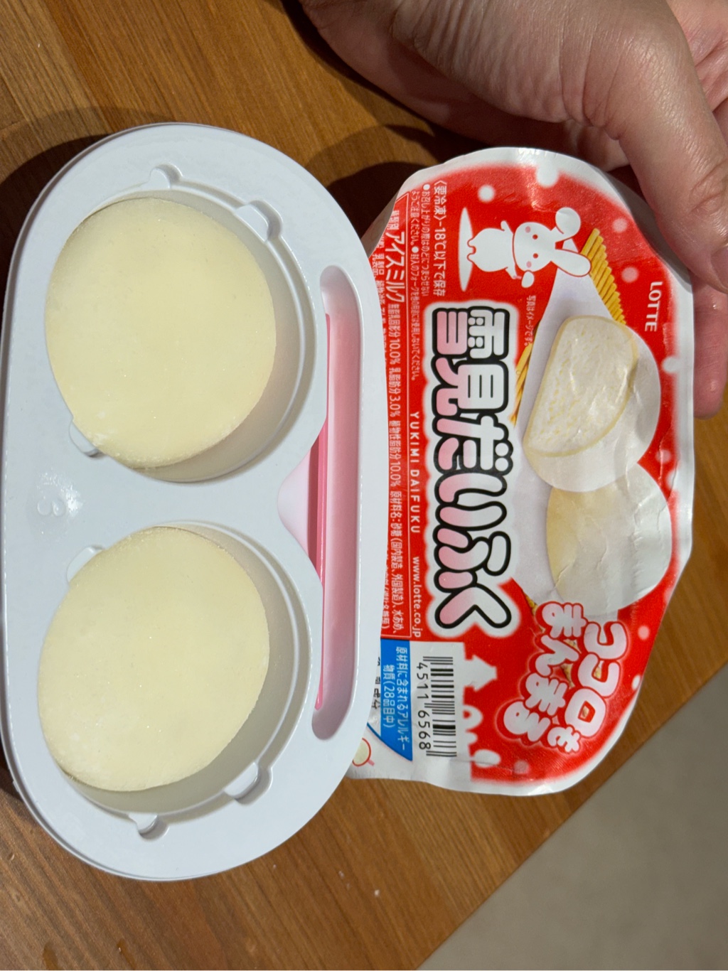 Get Lotte JP Yukimi Daifuku 2pcs 94 ml Delivered | Weee! Asian Market