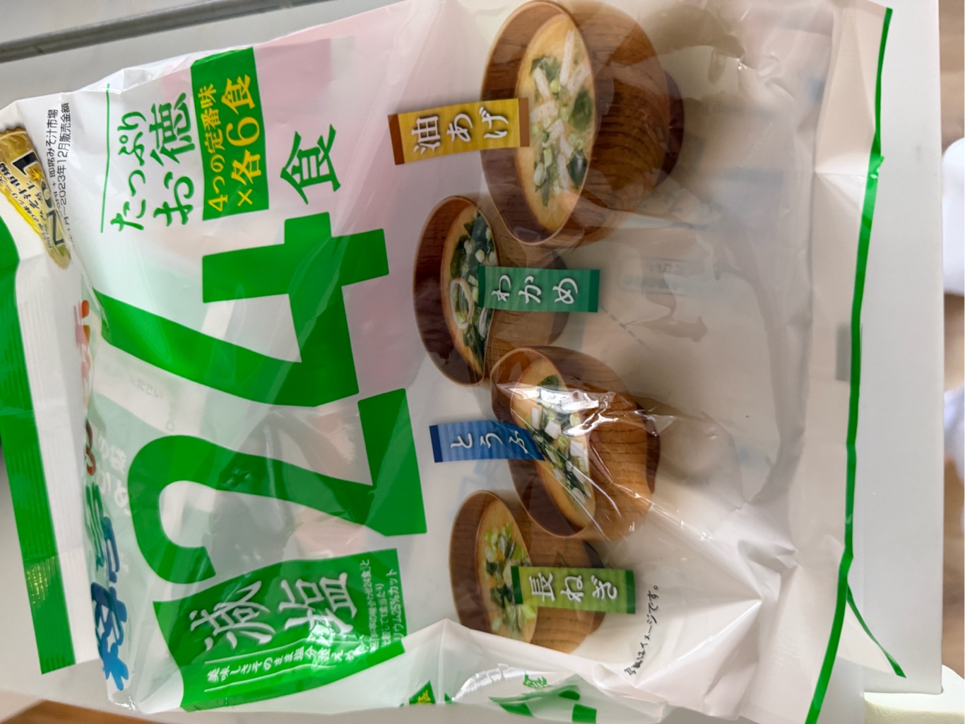 Get Marukome Instant Miso Ryotei Low Sodium 24pcs 15.5 oz