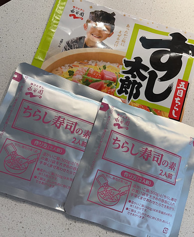 寿司太郎はどこで買える？日系スーパー（送料無料あり）| Weee!