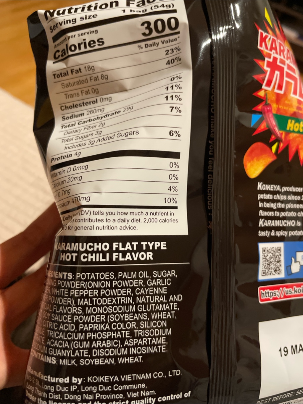 コイケヤ カラムーチョ ホットチリ味 - Weee!