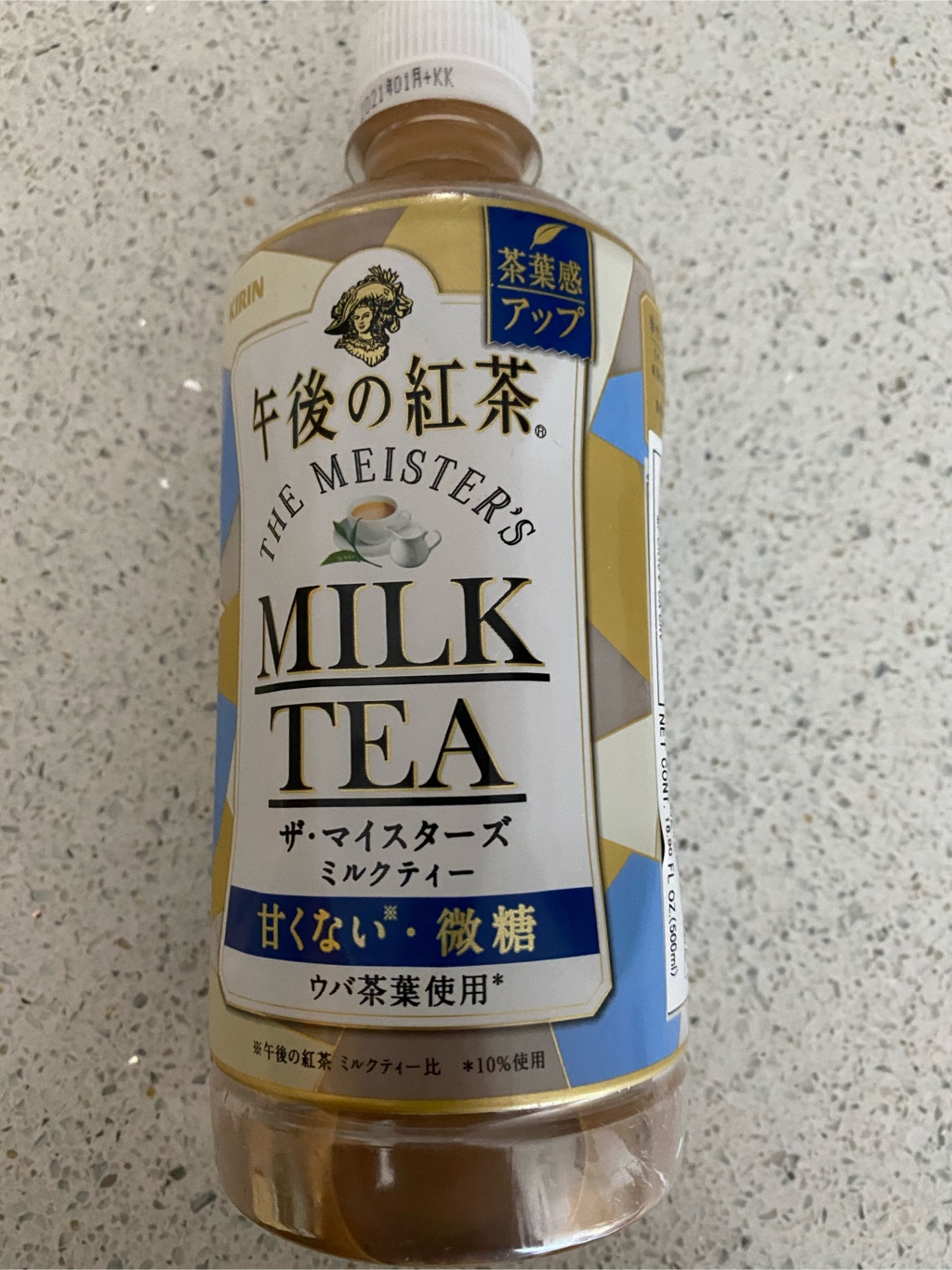 KIRIN 午後の紅茶 ミルクティー（微糖） - Weee!