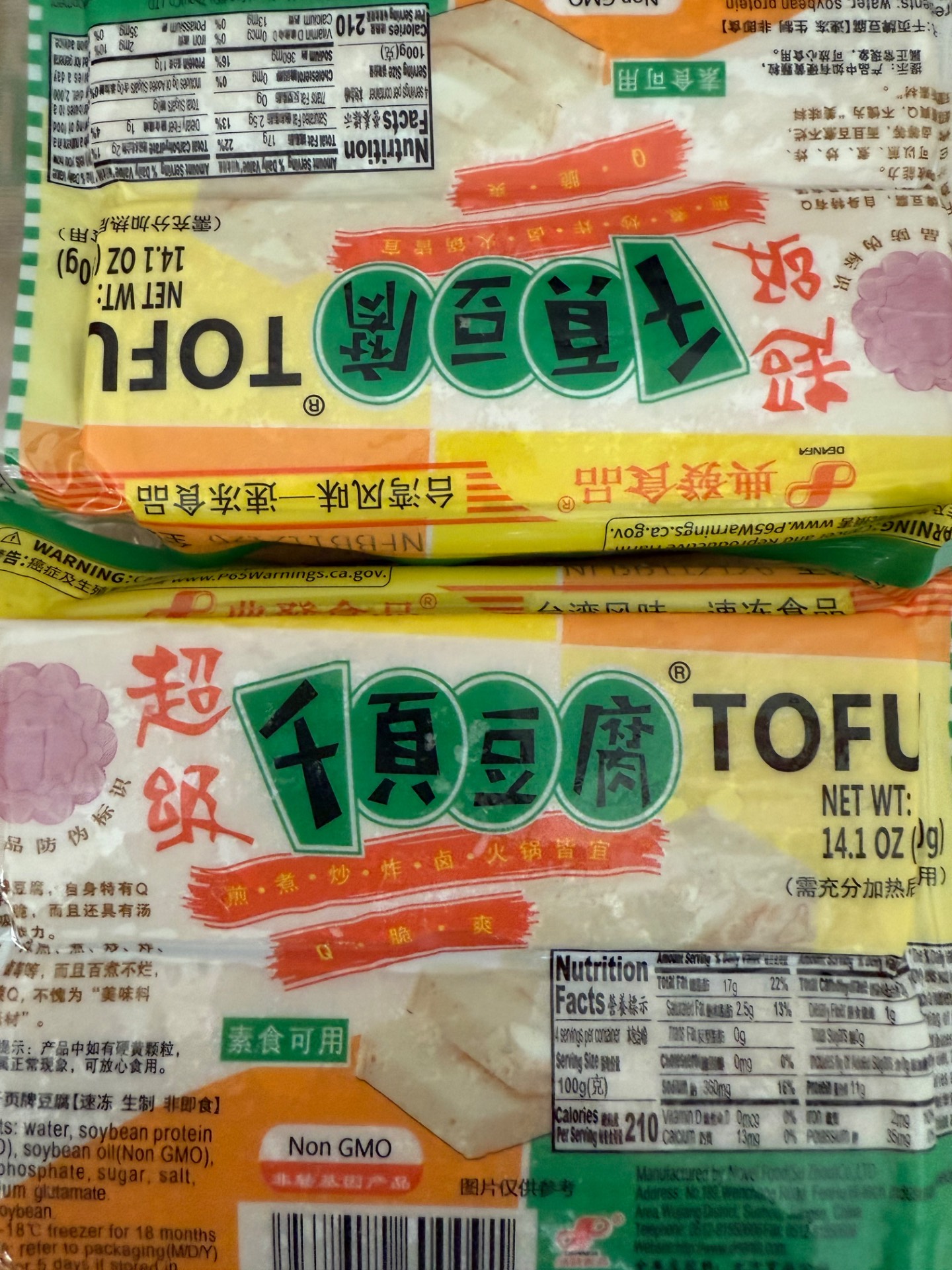 DIANFA 冷凍千葉豆腐 400 グラム - Weee!