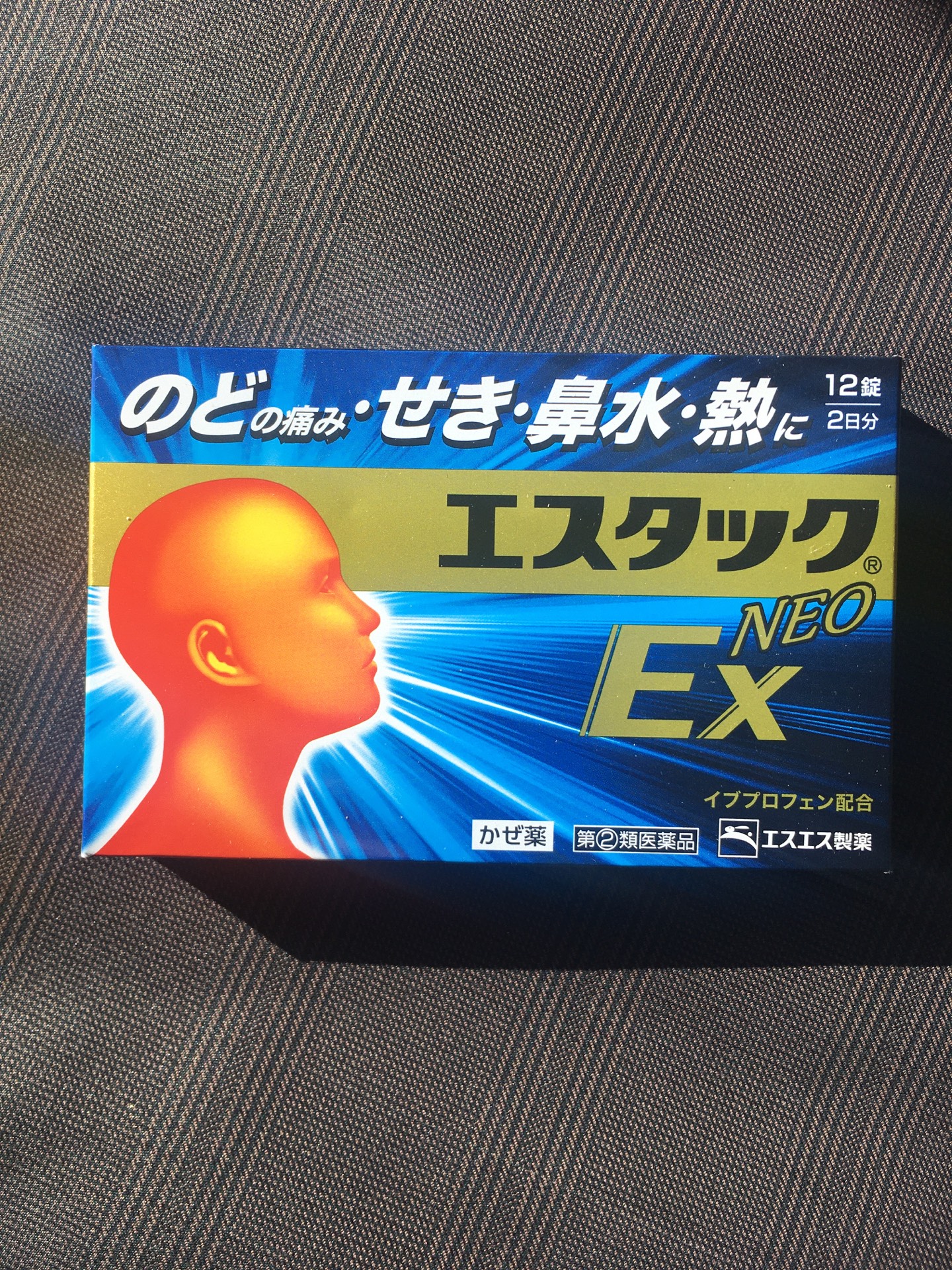 第(2)類医薬品)エスタック EXネオ (12錠入) - Weee!