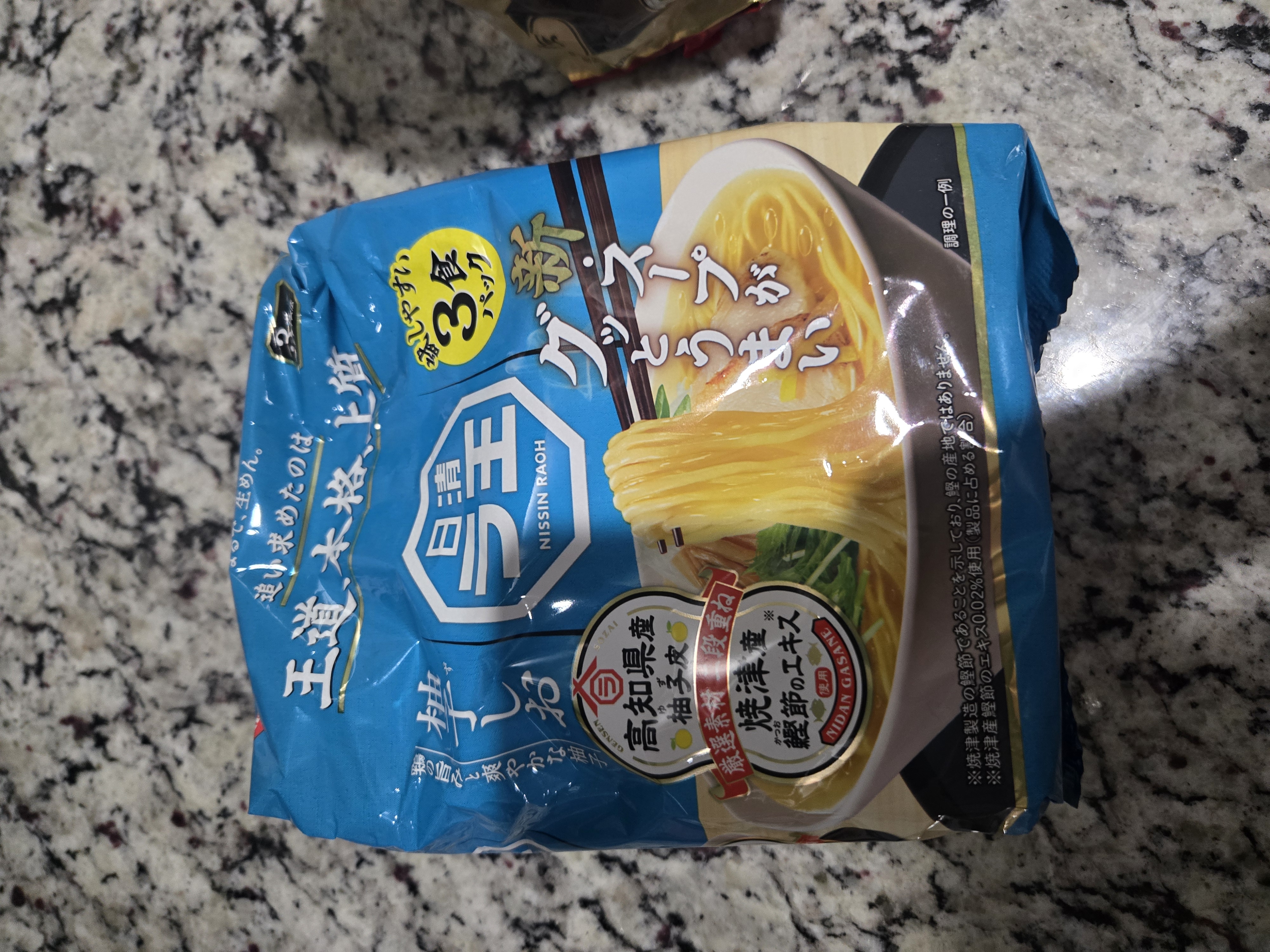 日清 ラ王 柚子しお ラーメン 袋麺 3食入り 258 グラム - Weee!