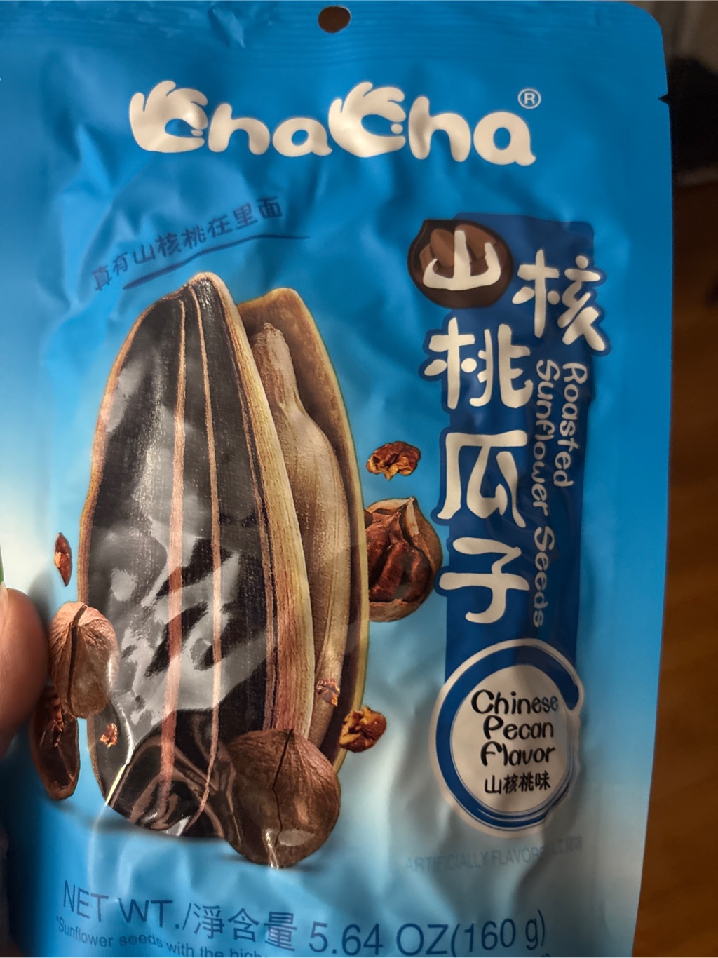 洽洽山核桃瓜子山核桃味- Weee!
