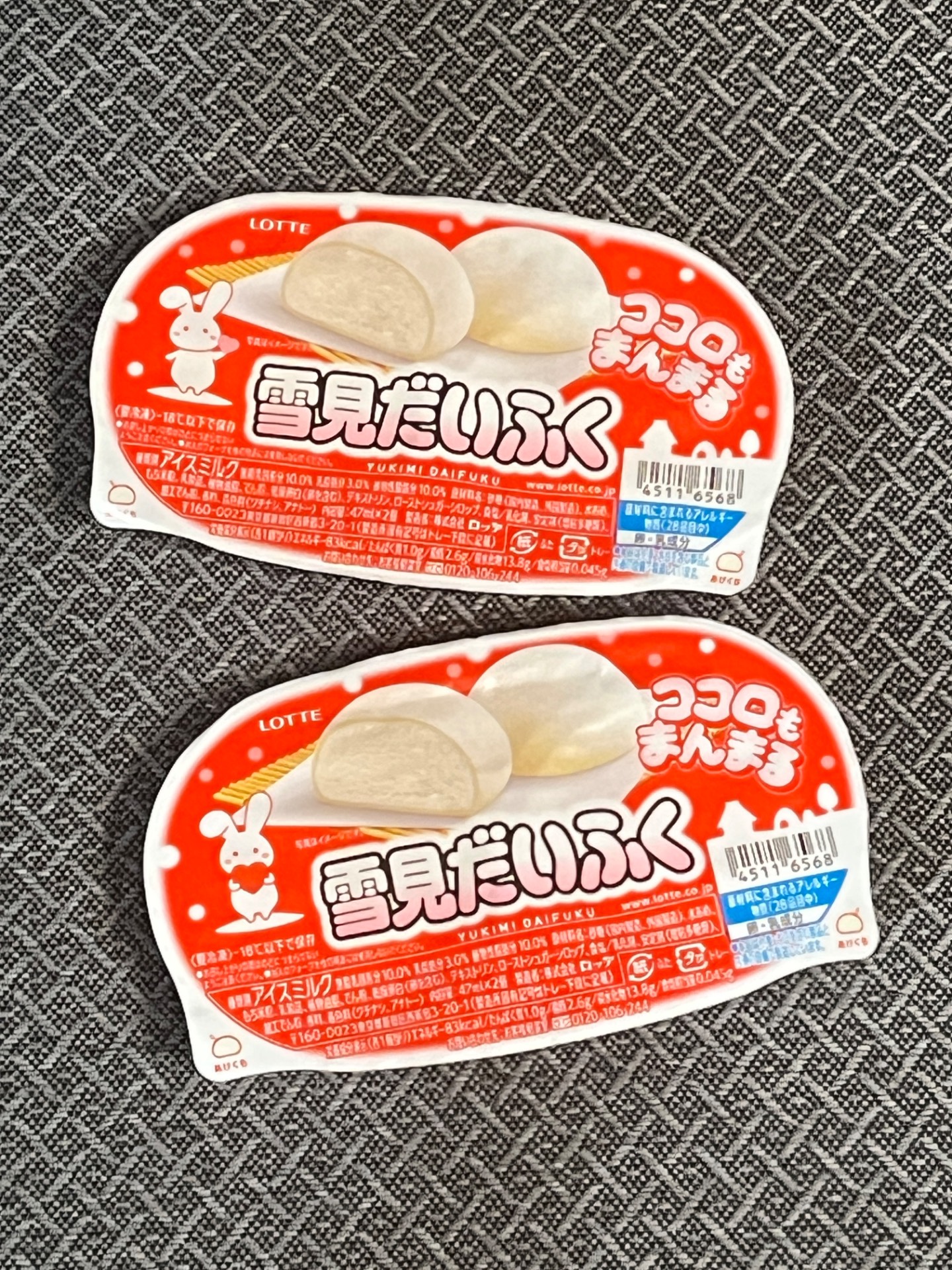 ロッテ 雪見だいふく アイス 2個入り 94 ml(ミリリットル) - Weee!