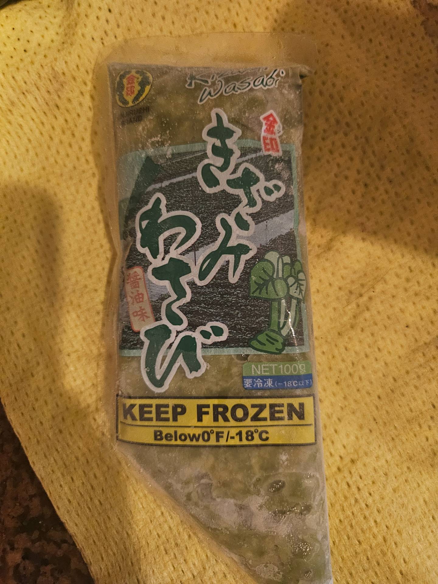 Get Kinjirushi Kizami Chopped Wasabi Frozen 3.5 oz Delivered