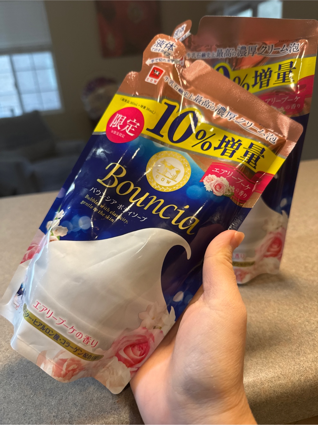 牛乳石鹸 バウンシア ボディソープ エアリーブーケの香り 詰替用 - Weee!