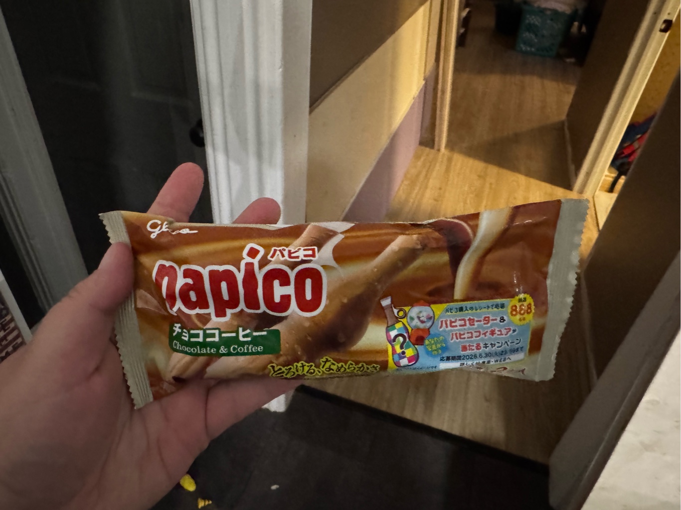 Get Glico Papico Chocolate Coffee 2pcs 160 ml Delivered | Weee