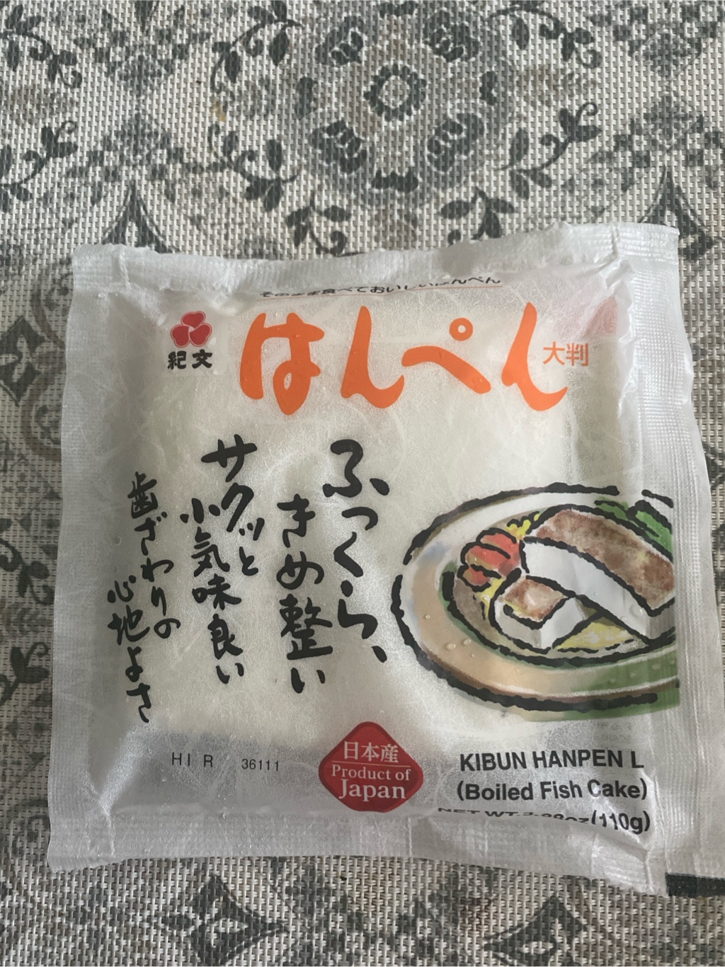 Kibun はんぺん 大判 冷凍 3.88 オンス - Weee!