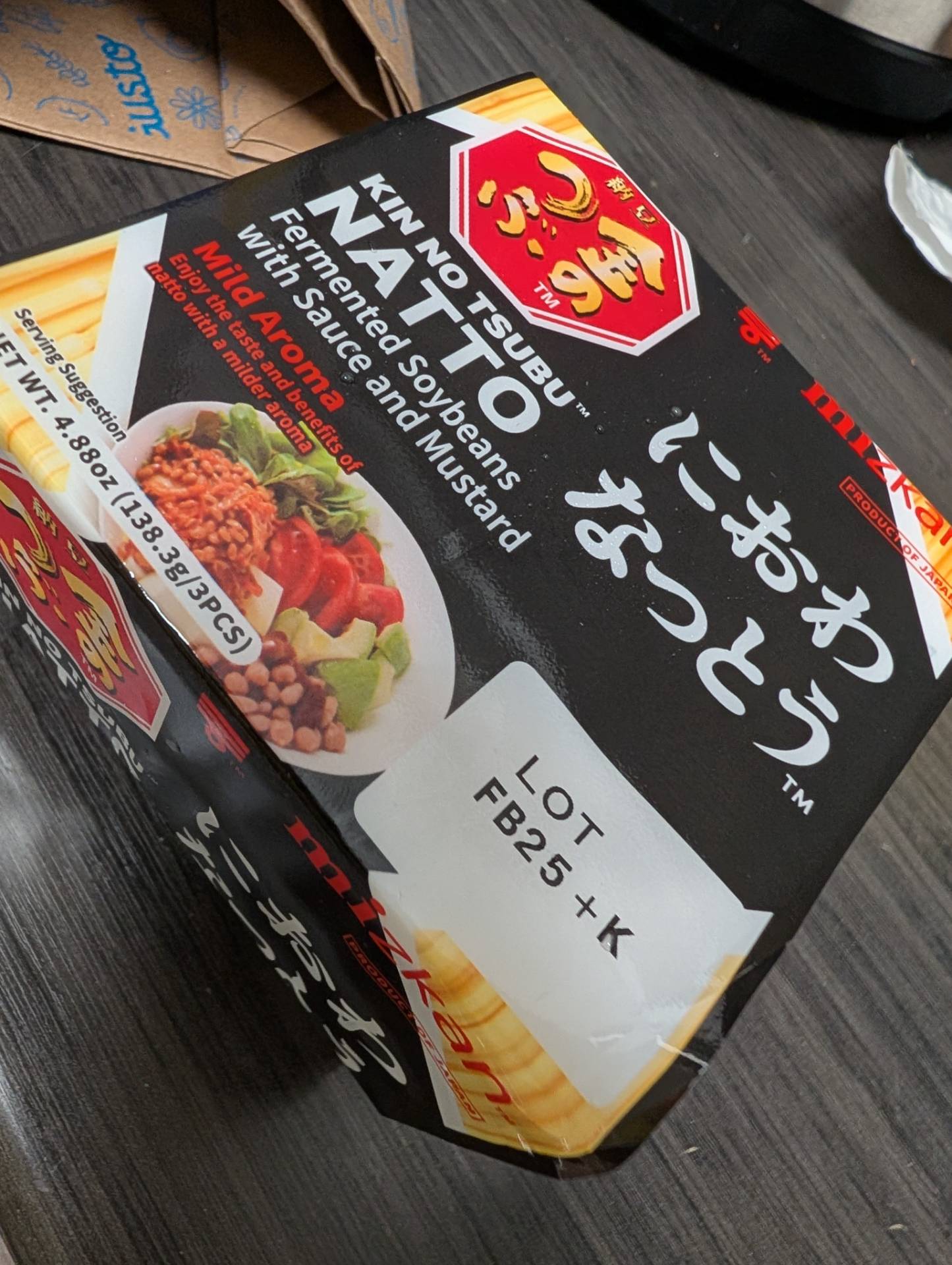 金のつぶ におわなっとう 納豆 3パック 4.88 オンス - Weee!