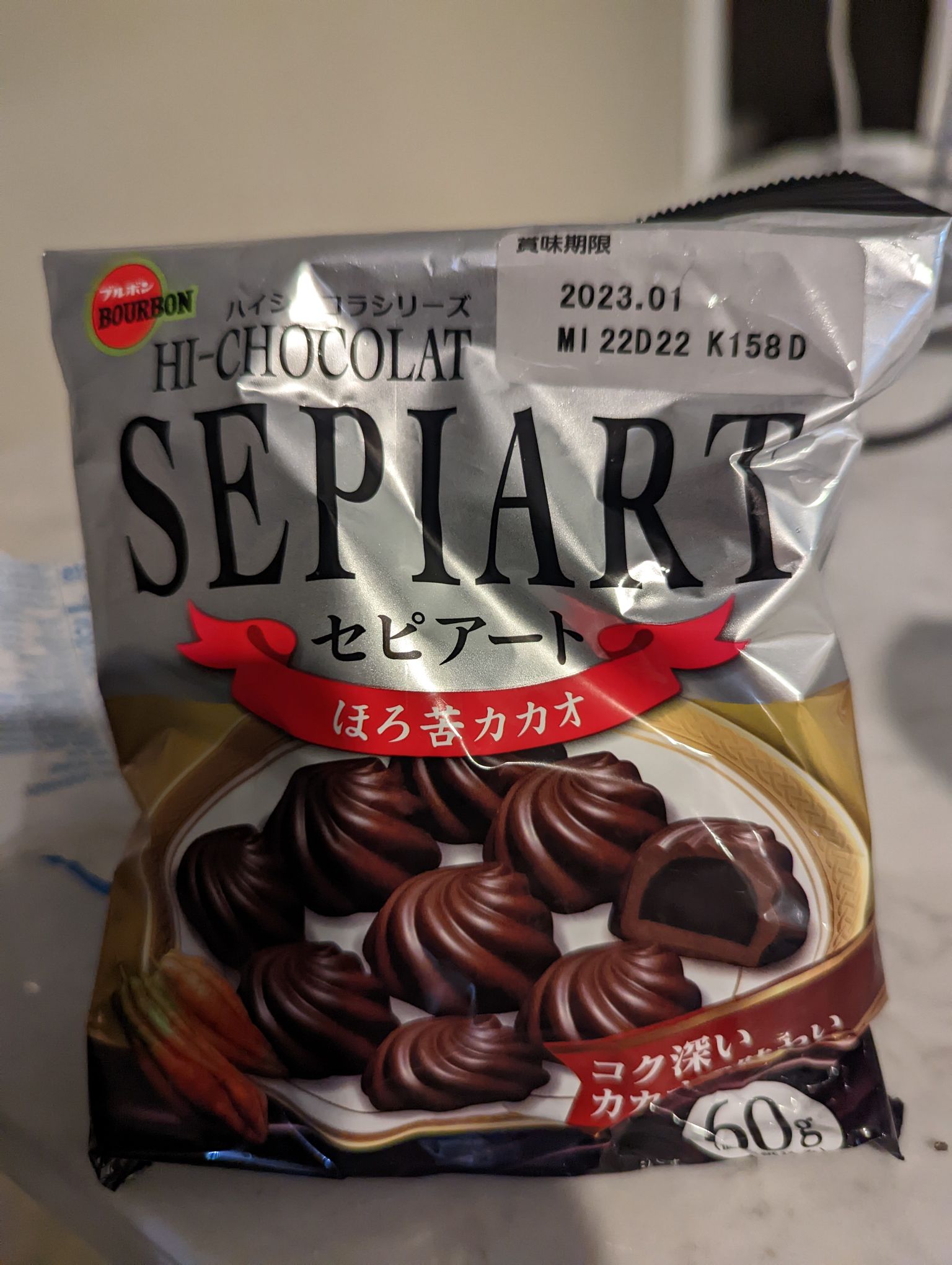 ブルボン セピアートほろ苦カカオ - Weee!