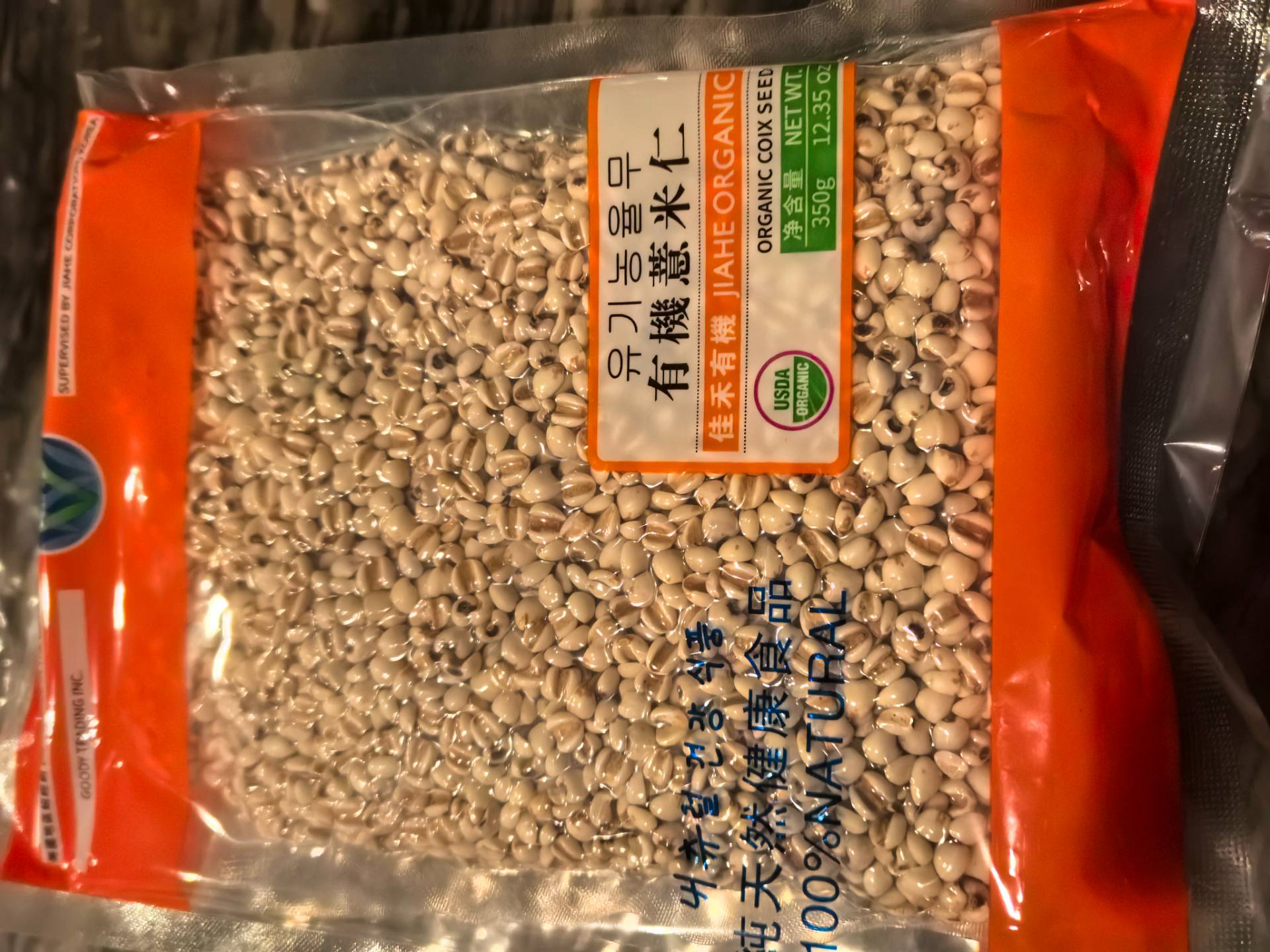 はとむぎページ Jiahe 有機ハトムギ 12 オンス - Weee!