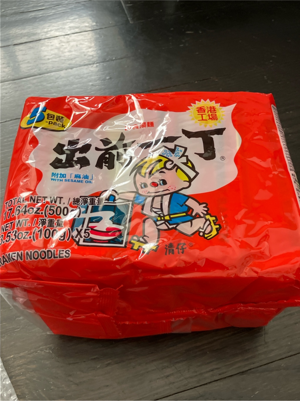 日清出前一丁 インスタントラーメン 即席麺 胡麻味 - Weee!