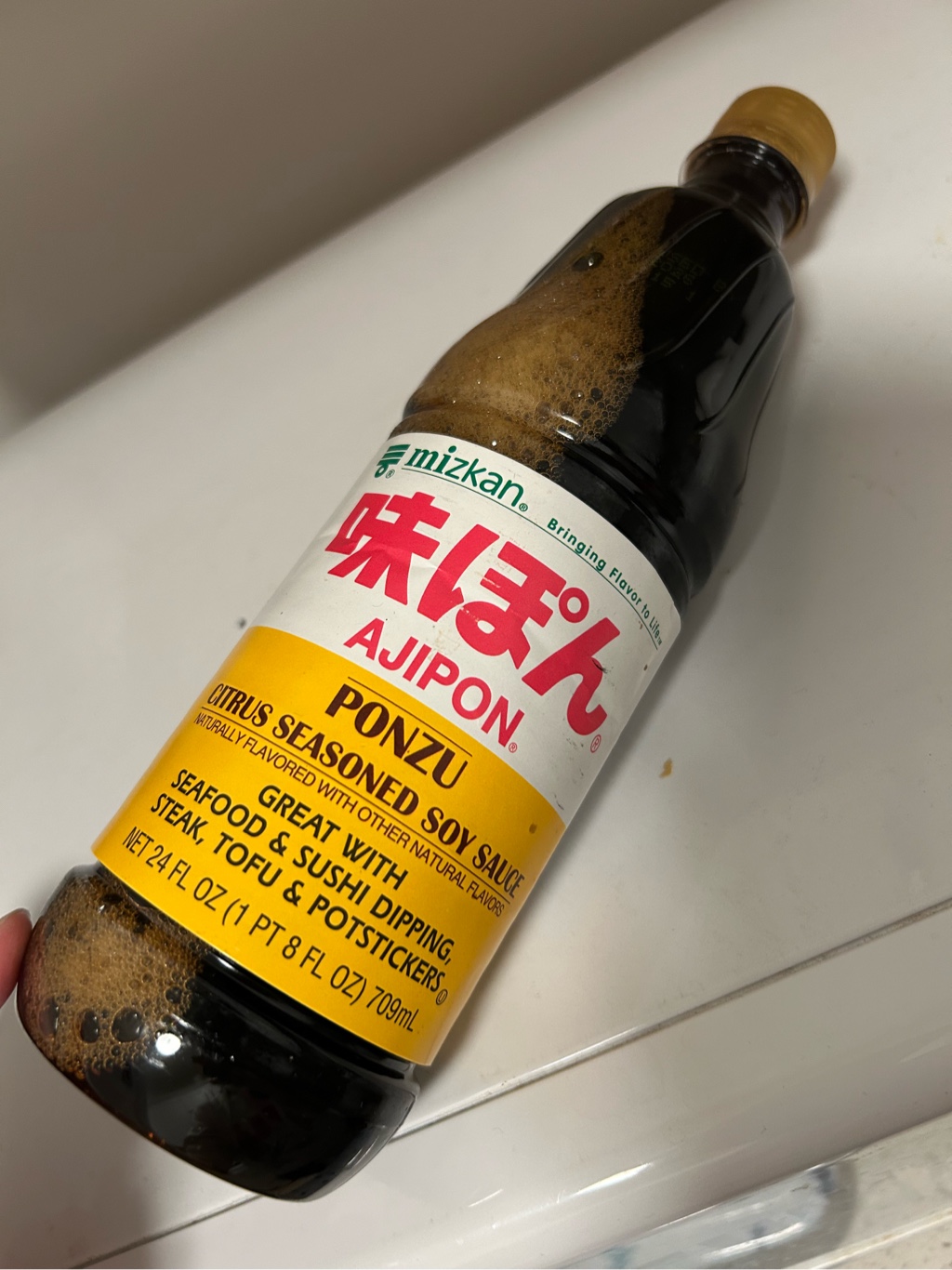 あじポン ぽん酢 | 商品情報 | ミツカングループ