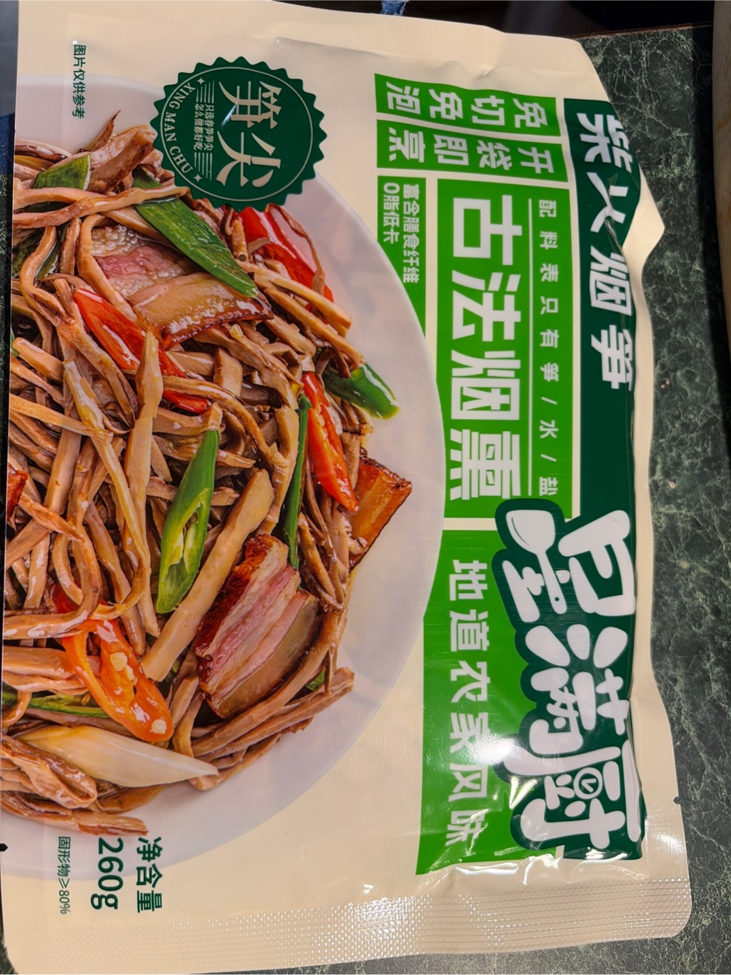 Get Firewood-Smoked Bamboo Shoots 260 g Delivered | Weee! Asian Market