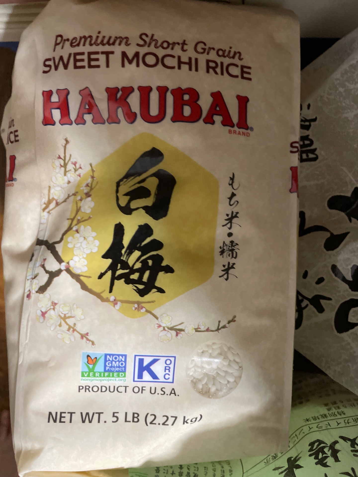 白梅 高級もち米 5 ポンド - Weee!