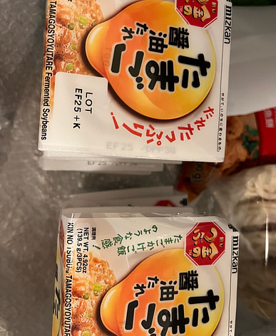 近くのたまこ納豆を購入すると送料無料