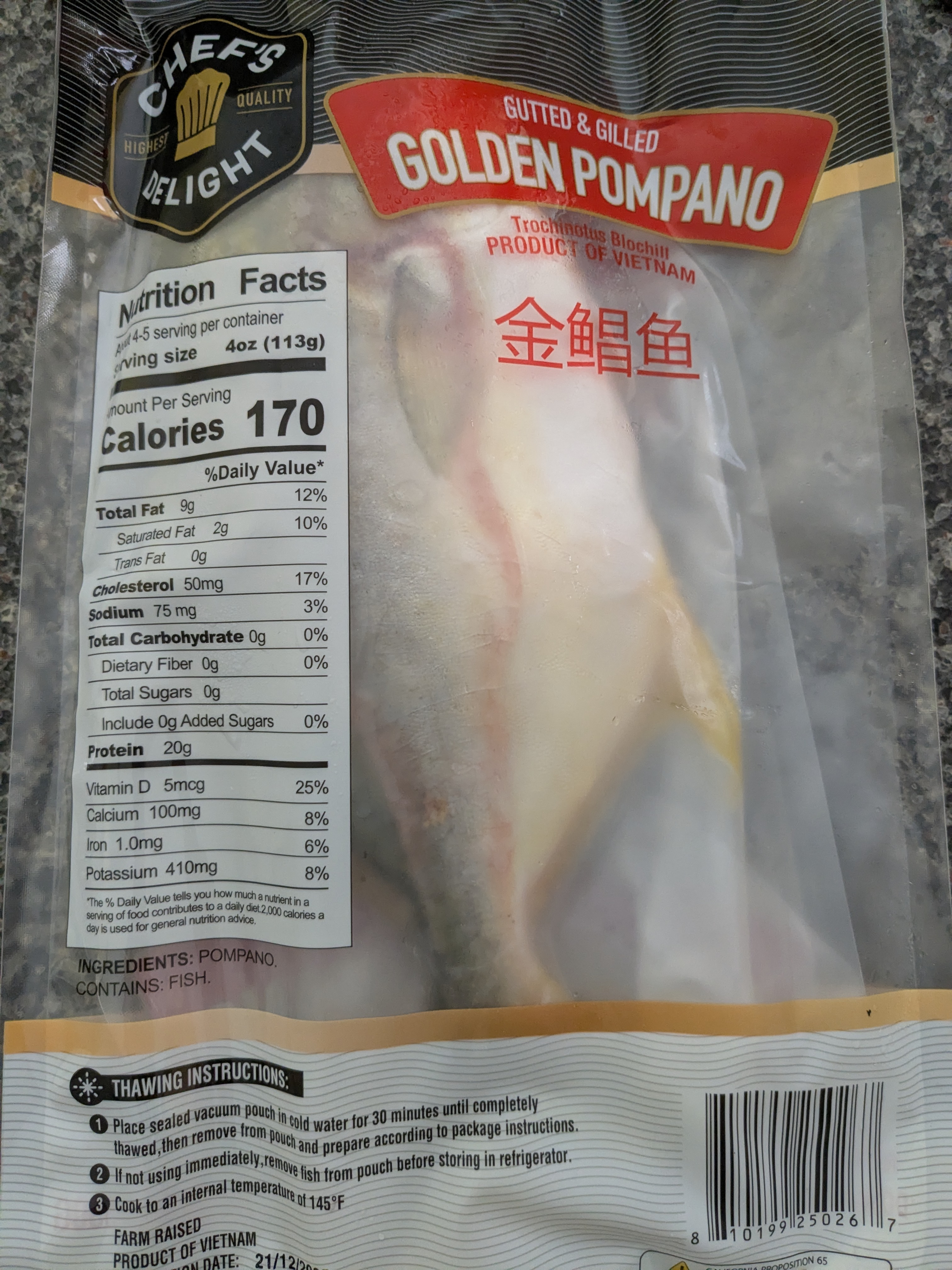 Oceankist 单条金鲳鱼已清理冷冻500-600 克- Weee!