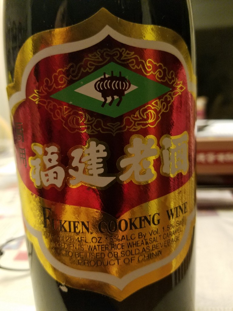 福建老酒750g 瓶 Weee