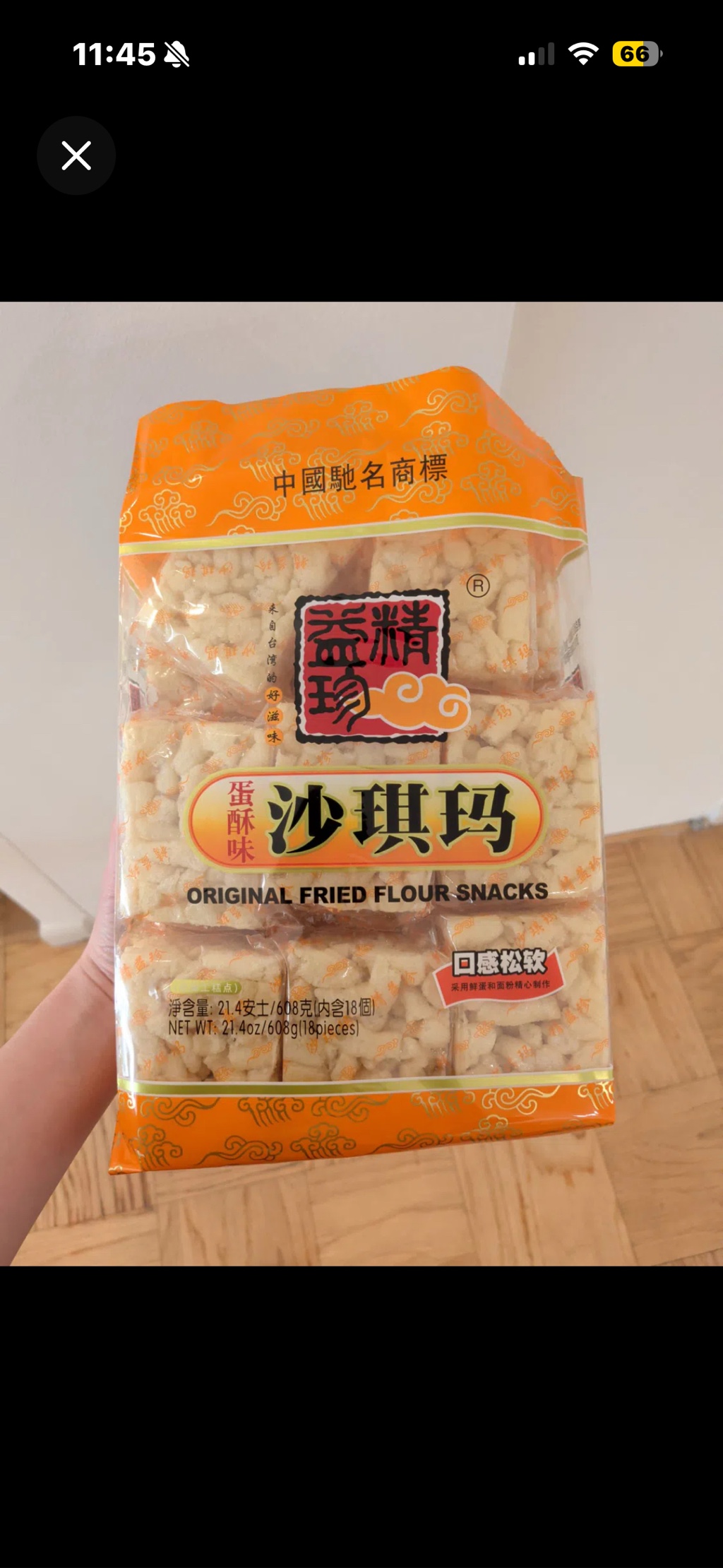 ダイエットフード sachi Get Lean Jane Egg Sachima Snack Delivered | Weee! Asian Market