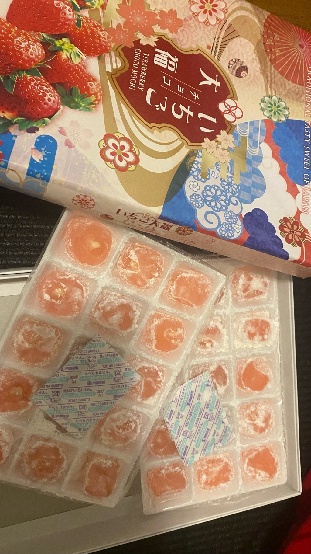 苺大福 予告】2月5日（水）・7日（金） 東京都中央区新川・翠江堂