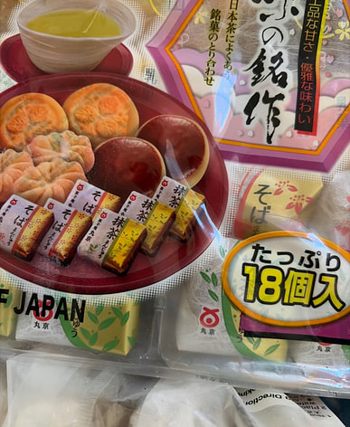おまんじゅうはどこで買える？日系スーパー（送料無料あり）| Weee!
