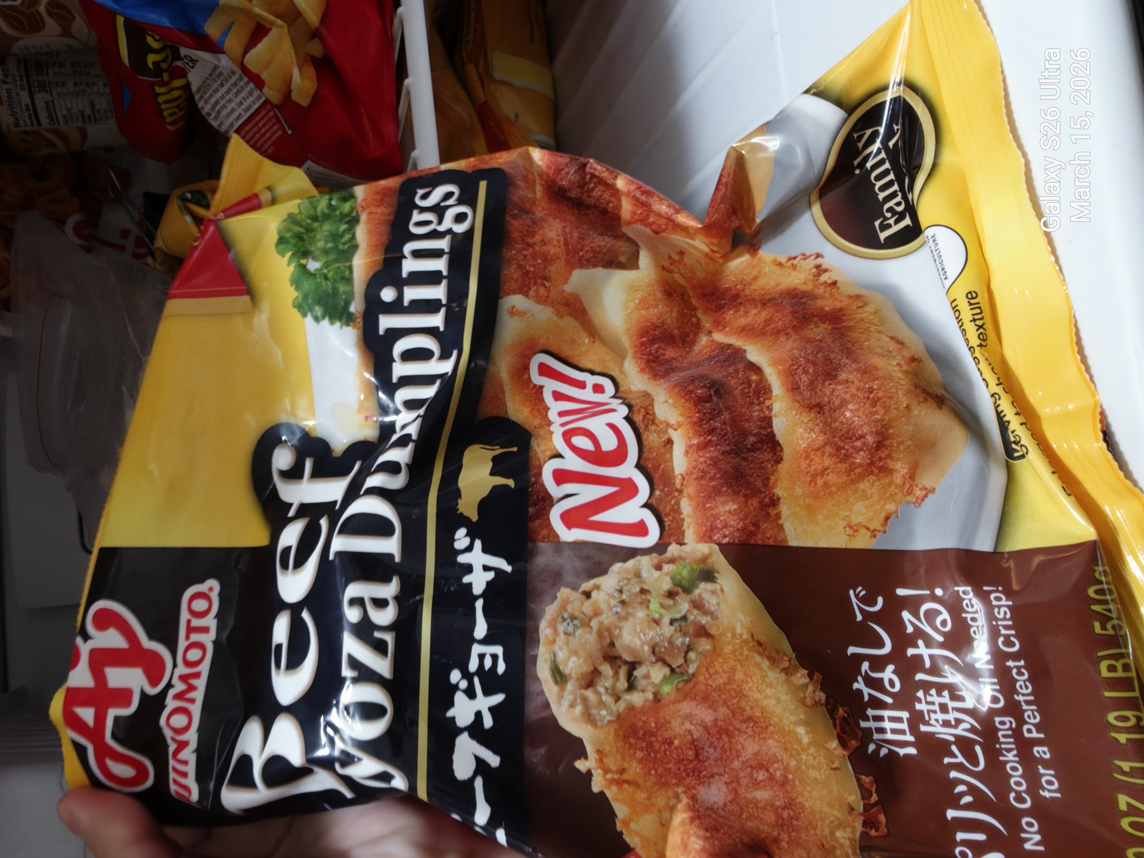 味の素 ビーフギョーザ 餃子 冷凍 700g 1.54 ポンド - Weee!