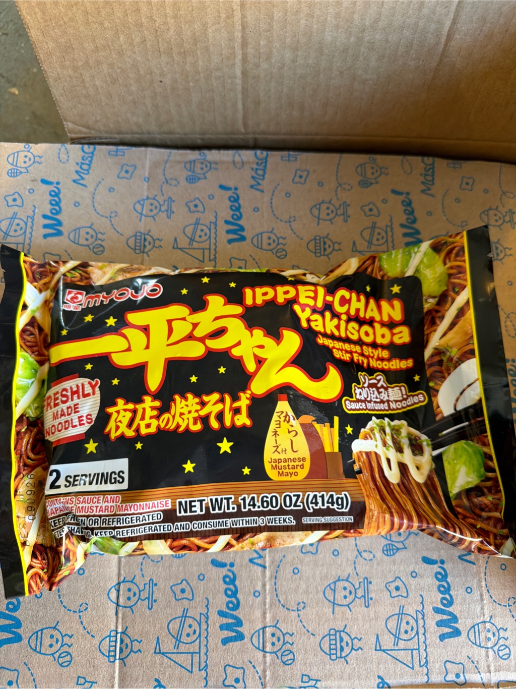 明星 一平ちゃん 焼きそば からしマヨネーズ付き 2食入り 14.6 オンス