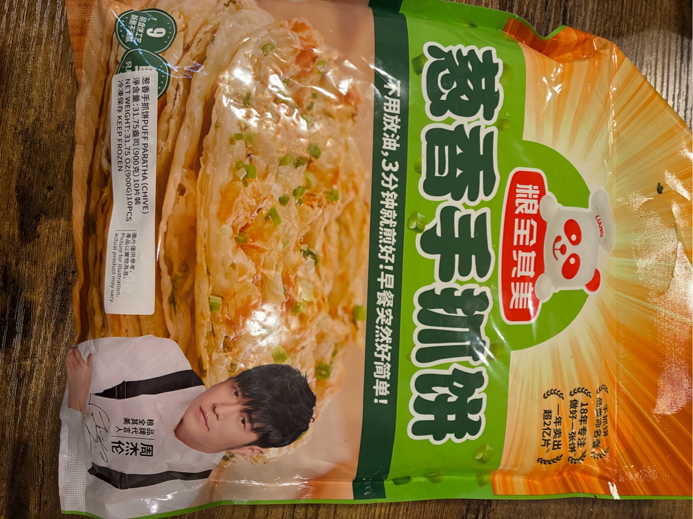 Liang quan qi mei パンケーキ 葱味 10枚入 冷凍 - Weee!