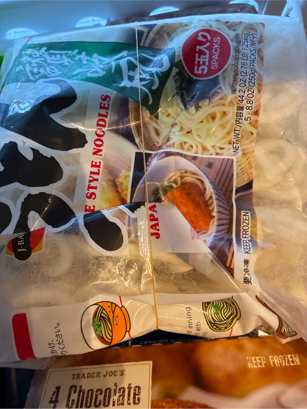 J-Basket 冷凍 讃岐風 うどん 5食入り 44.2 オンス - Weee!