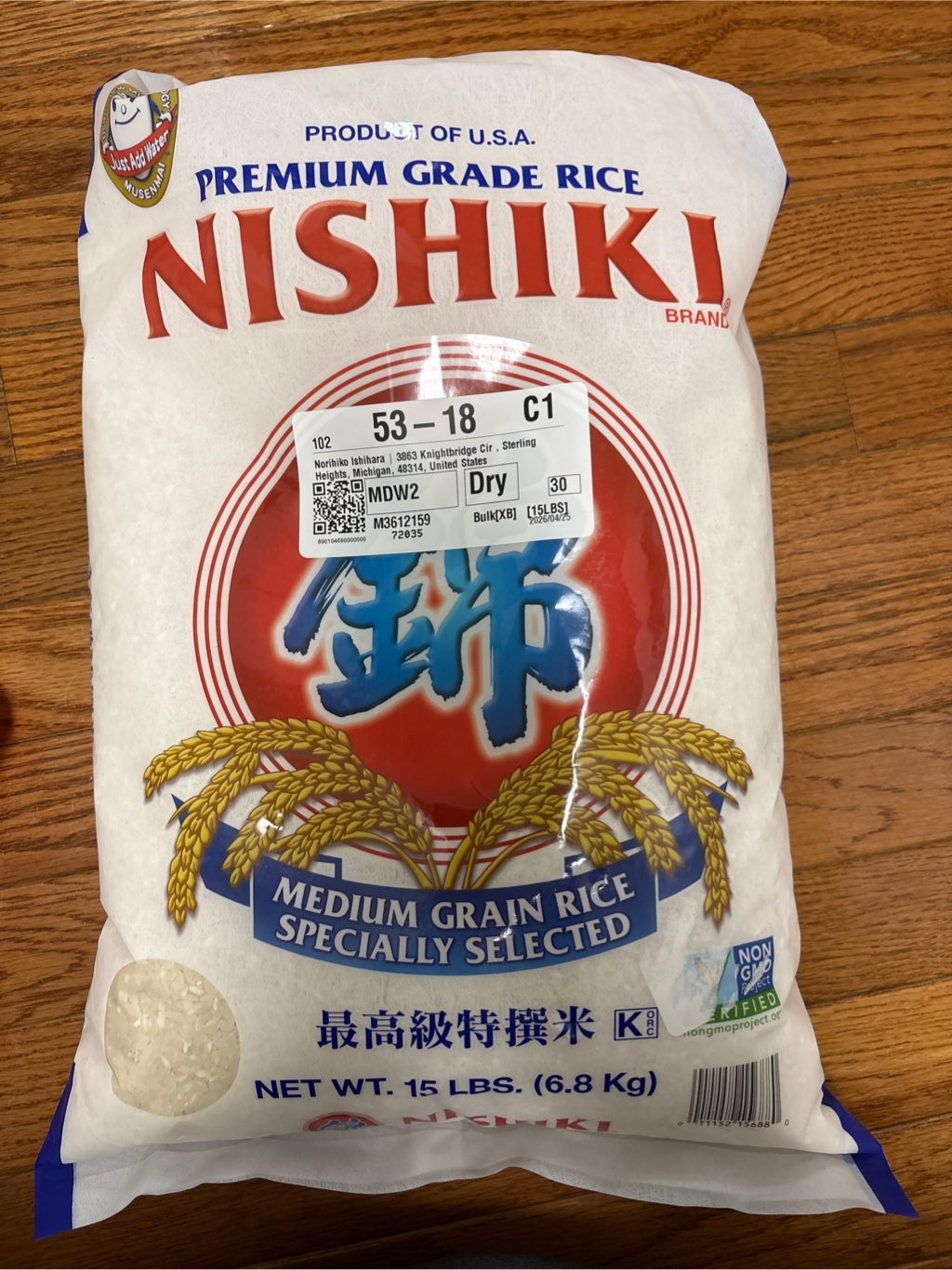 ♪新米　約15㎏♪ キロフックナロー［Kg Hook Narrow-Worm37］ - 株式会社カツイチ