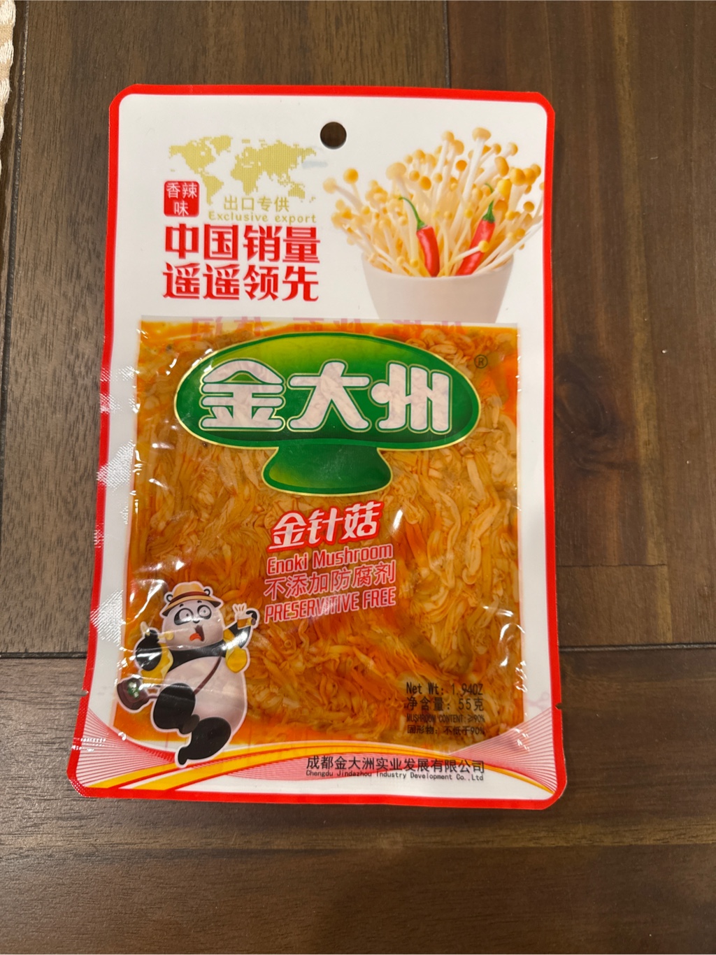 Jin da zhou 辛口味漬けエノキタケ 55 グラム - Weee!