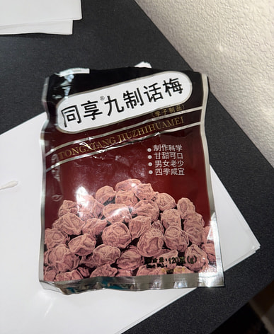 在我附近购买話梅。亚洲超市，可享免费配送| Weee!