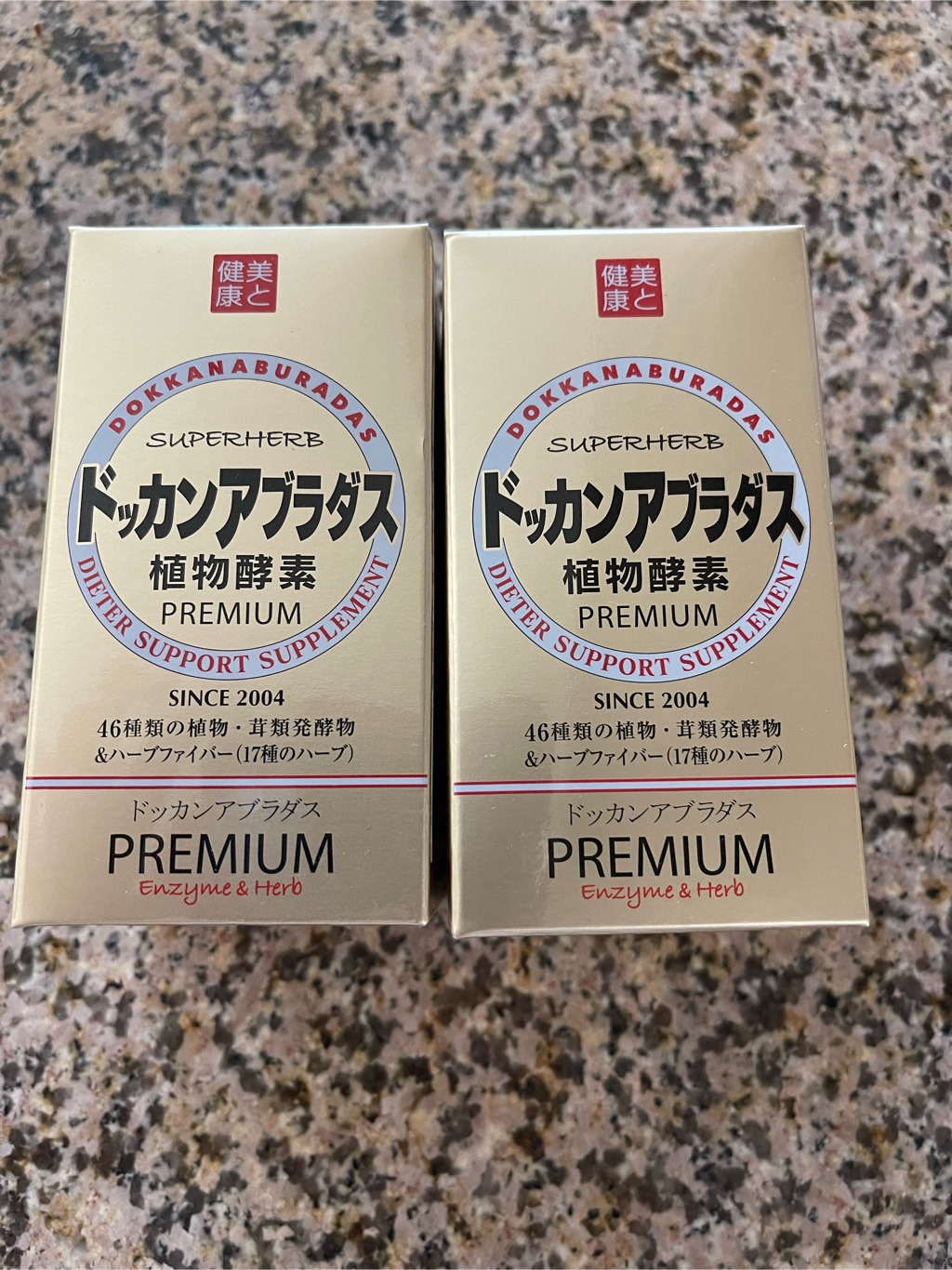 植物発酵食品　黄金酵素 植物発酵食品黄金酵素