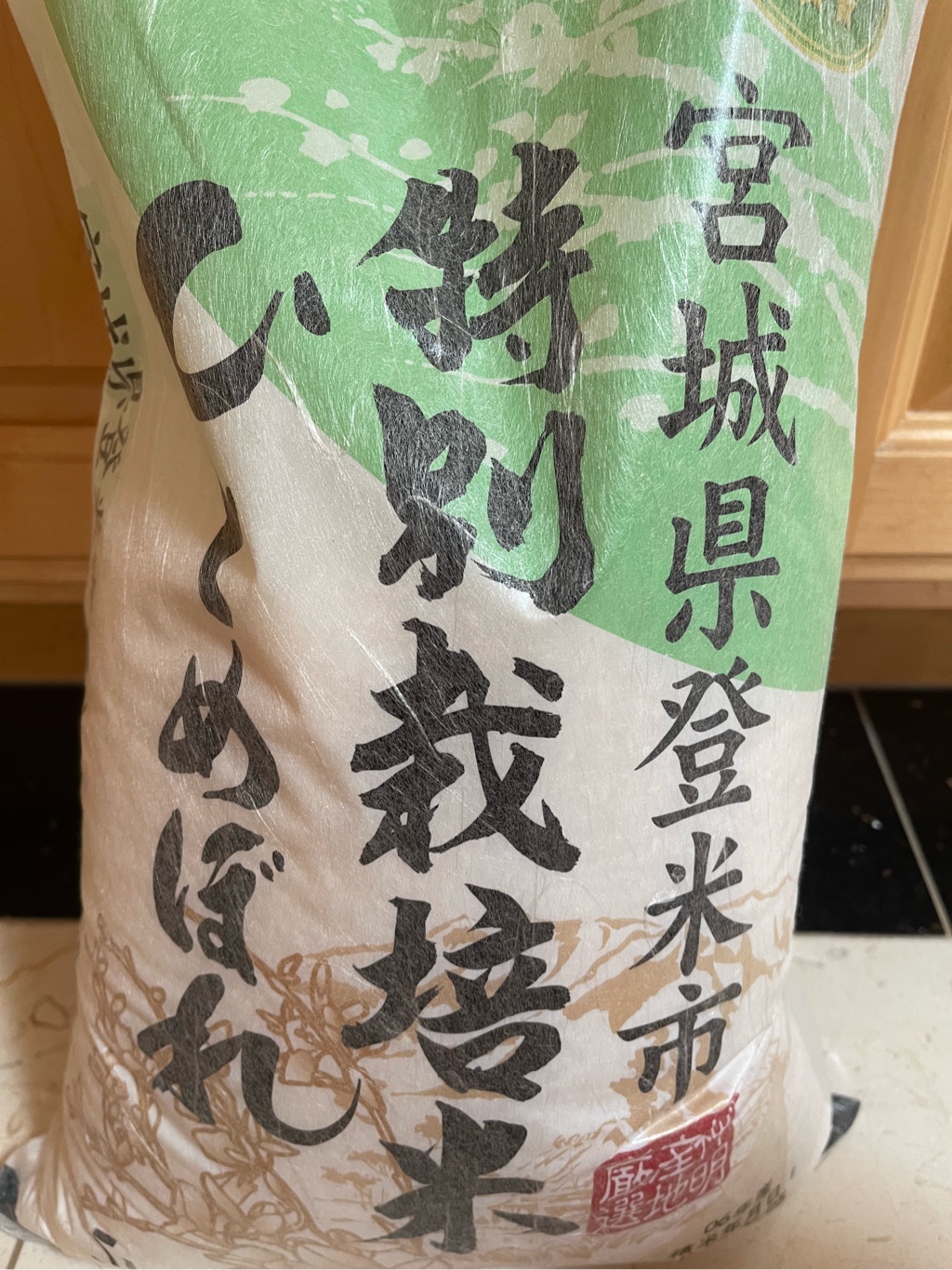 神明 宮城県産 ひとめぼれ米 11 ポンド - Weee!