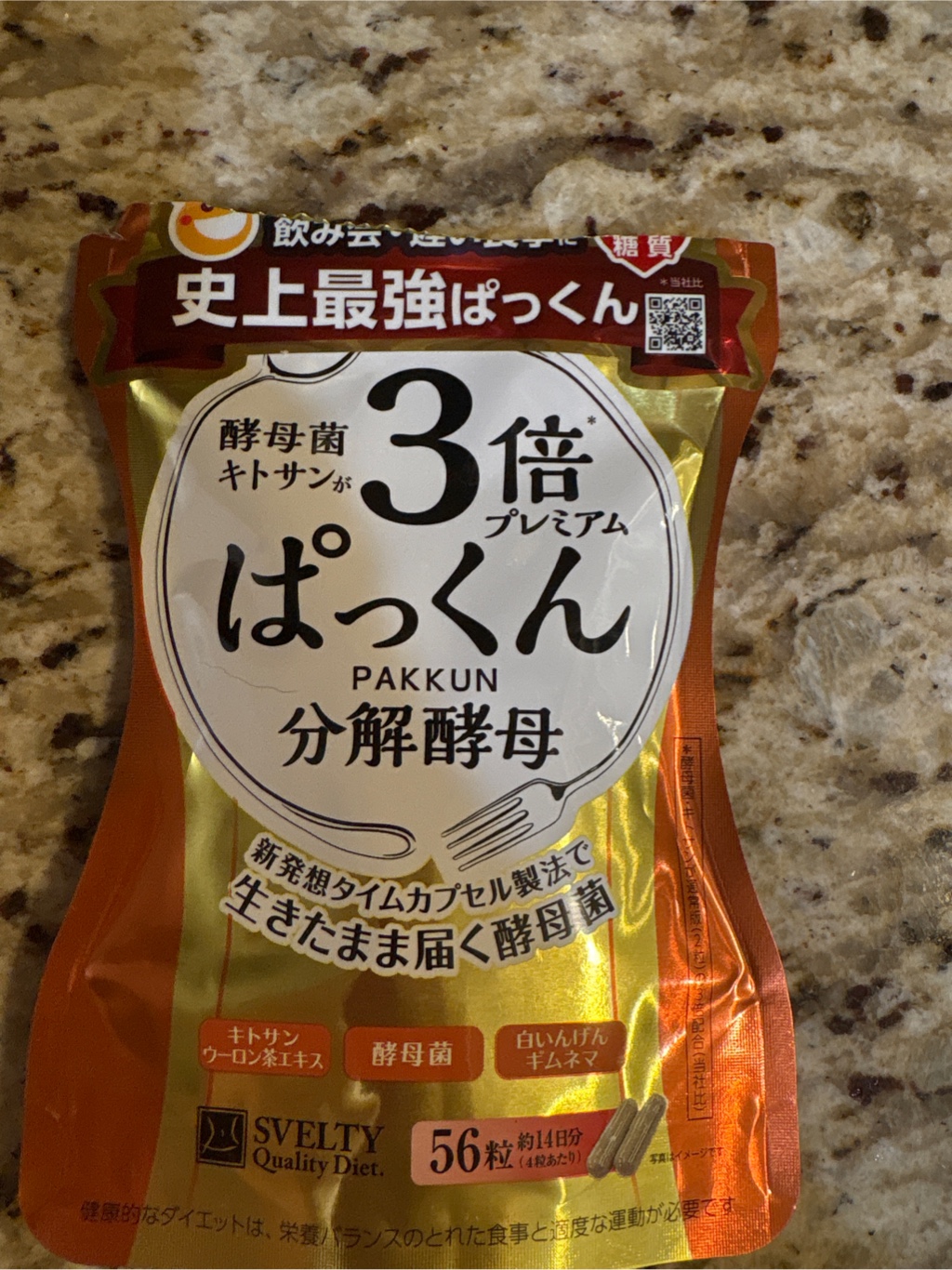 Svelty 糖质分解三倍酵母菌分解酵素56粒- Weee!