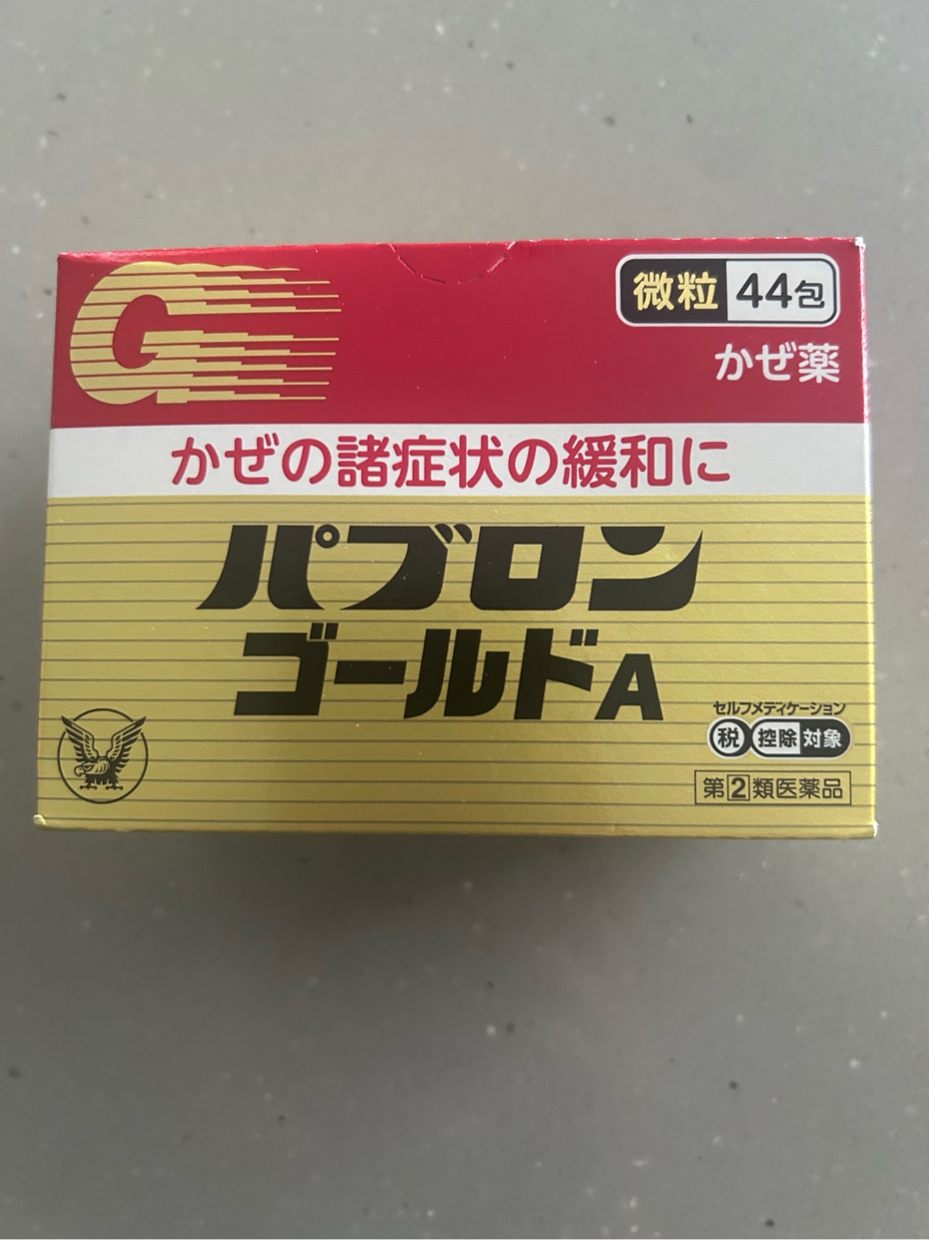 大正製薬 パブロンゴールドA かぜ薬 顆粒 44包 1 箱 - Weee!