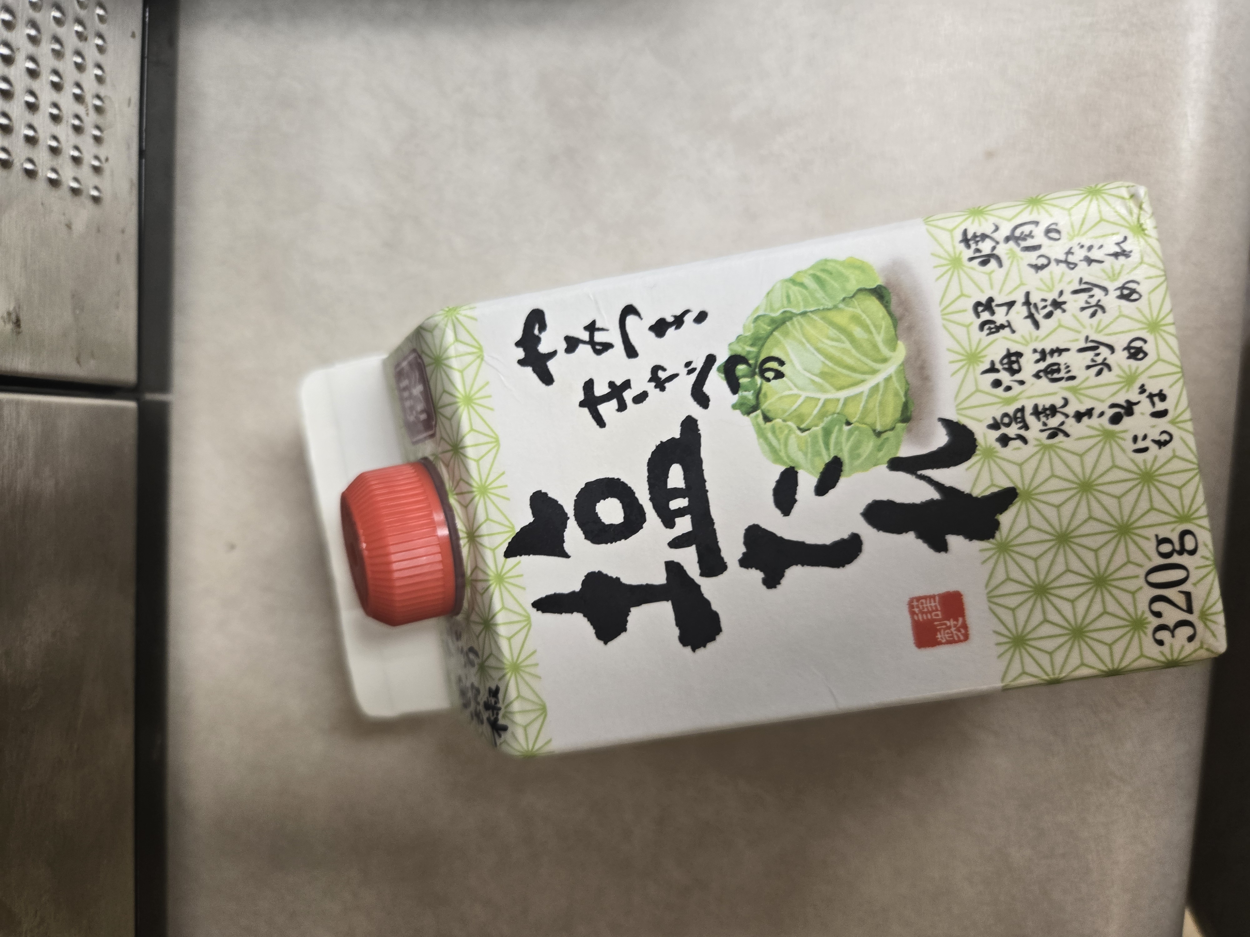 創味 やみつききゃべつの塩たれ 320 グラム - Weee!