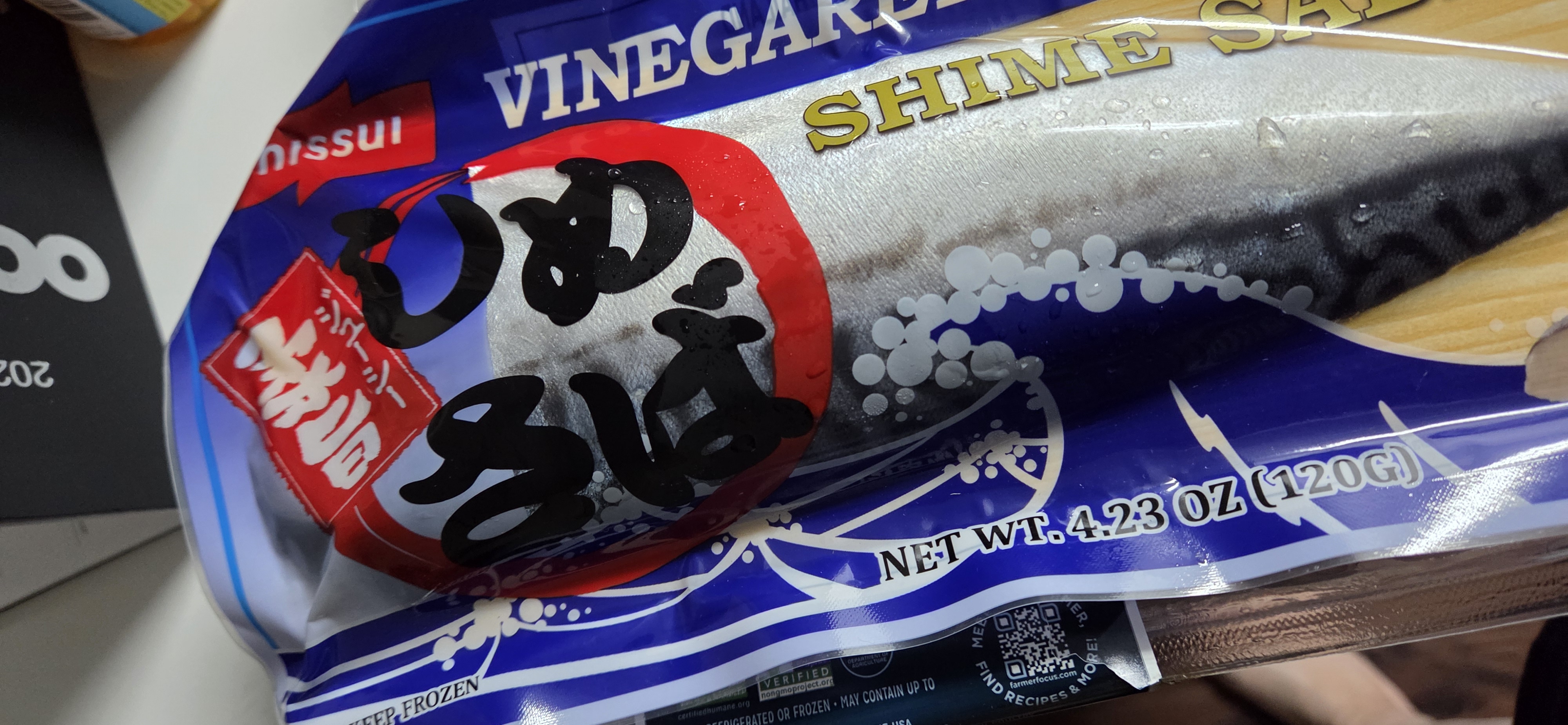 〆鯖 ニッスイ しめさば 120g 4.23 オンス - Weee!
