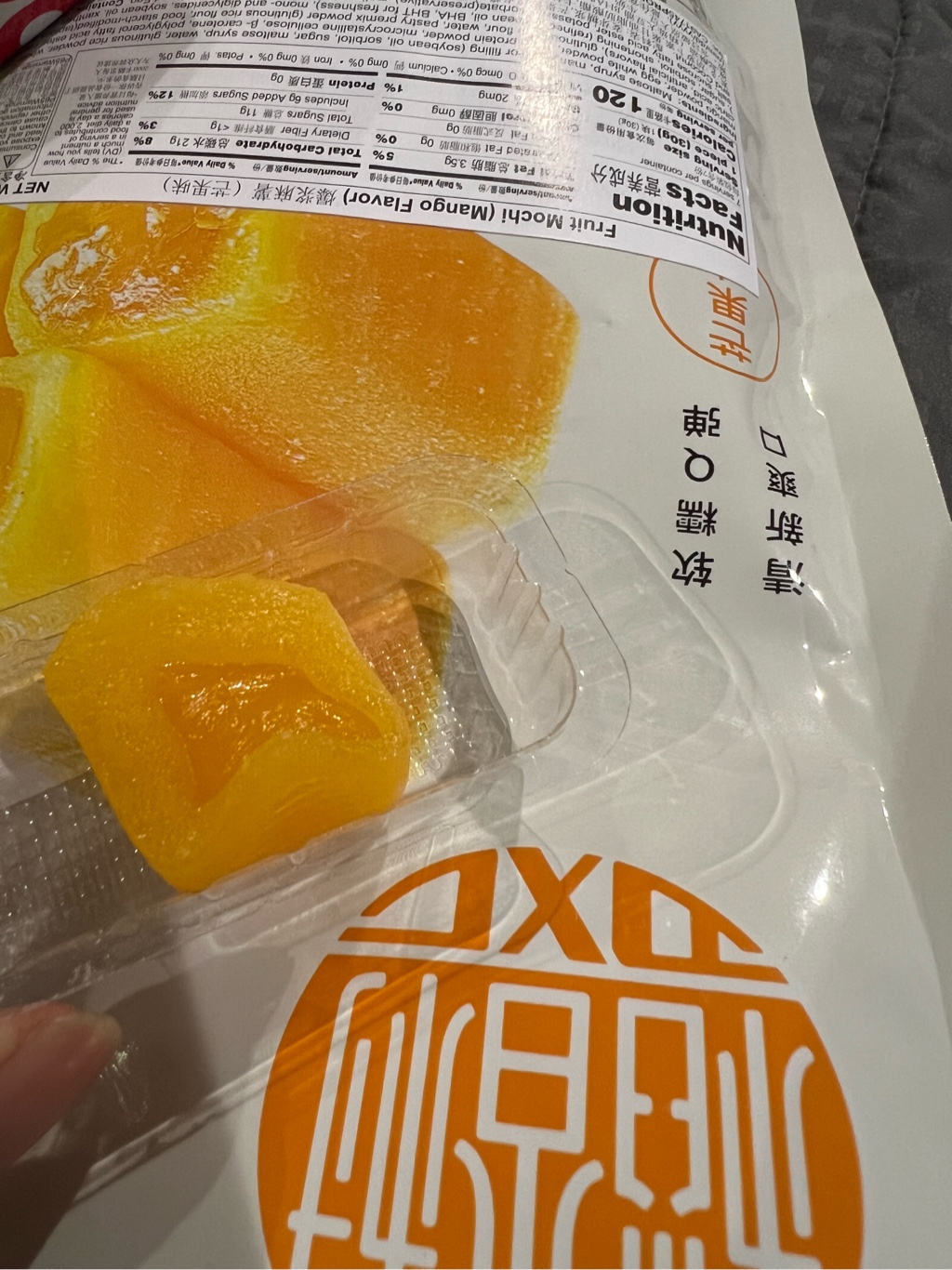 お菓子飯 サンザシのお菓子 - Weee!