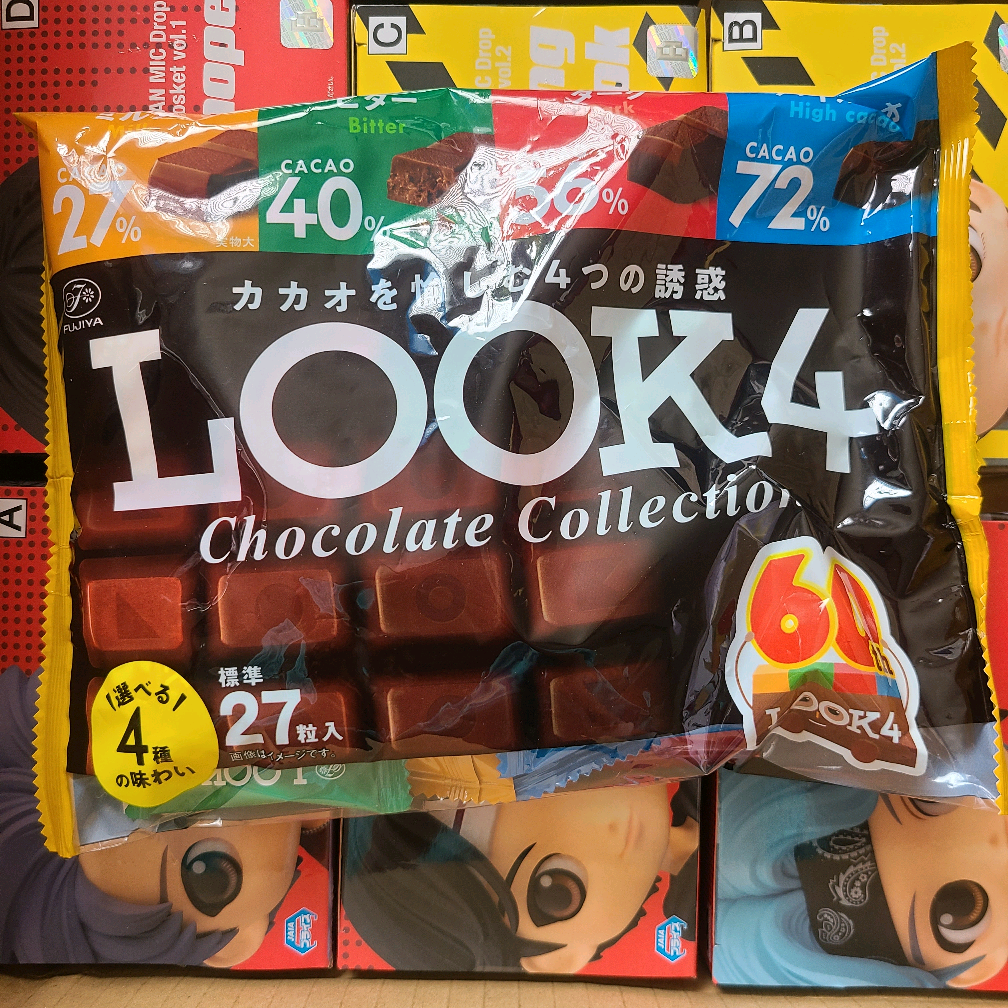 チョコ２点 367A896419CF1C72.png