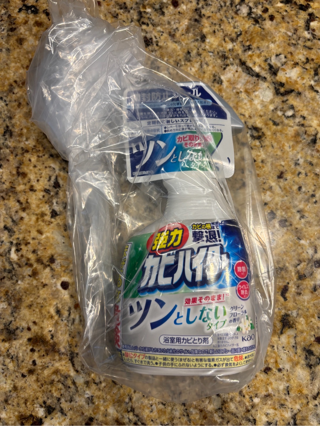 花王カビハイター カビキラー 強力除菌・除カビスプレー（無刺激タイプ